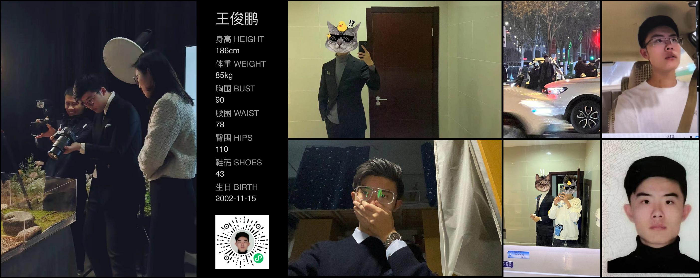 美影云