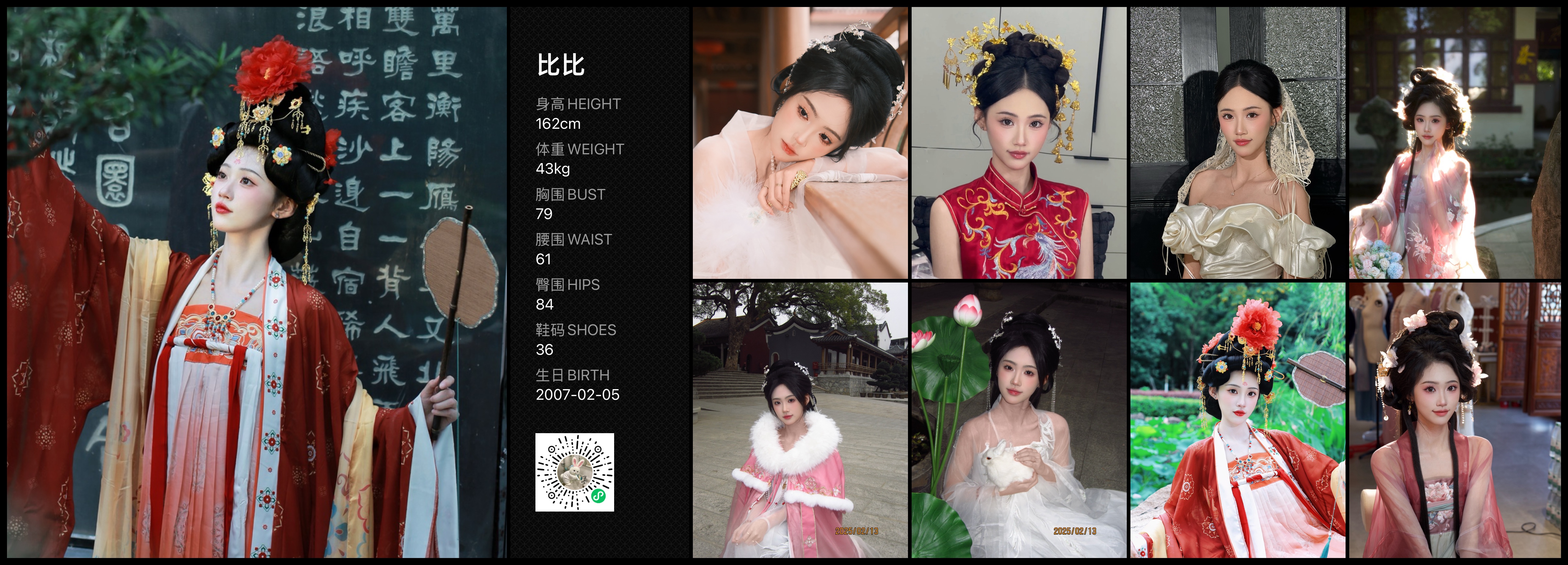 模卡