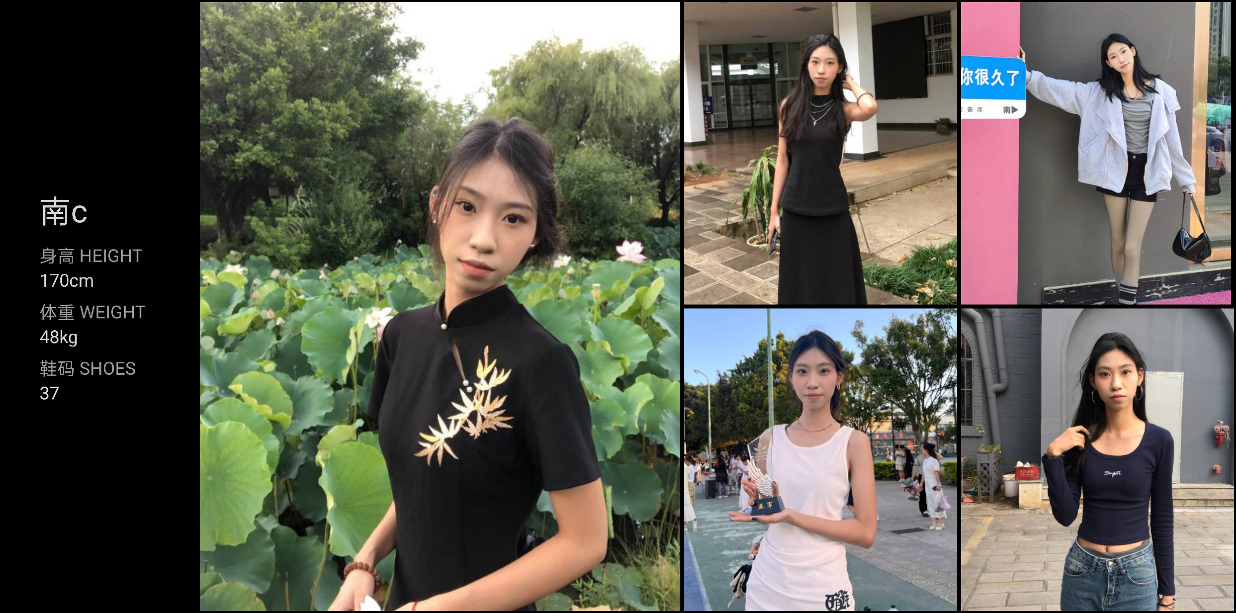 美影云