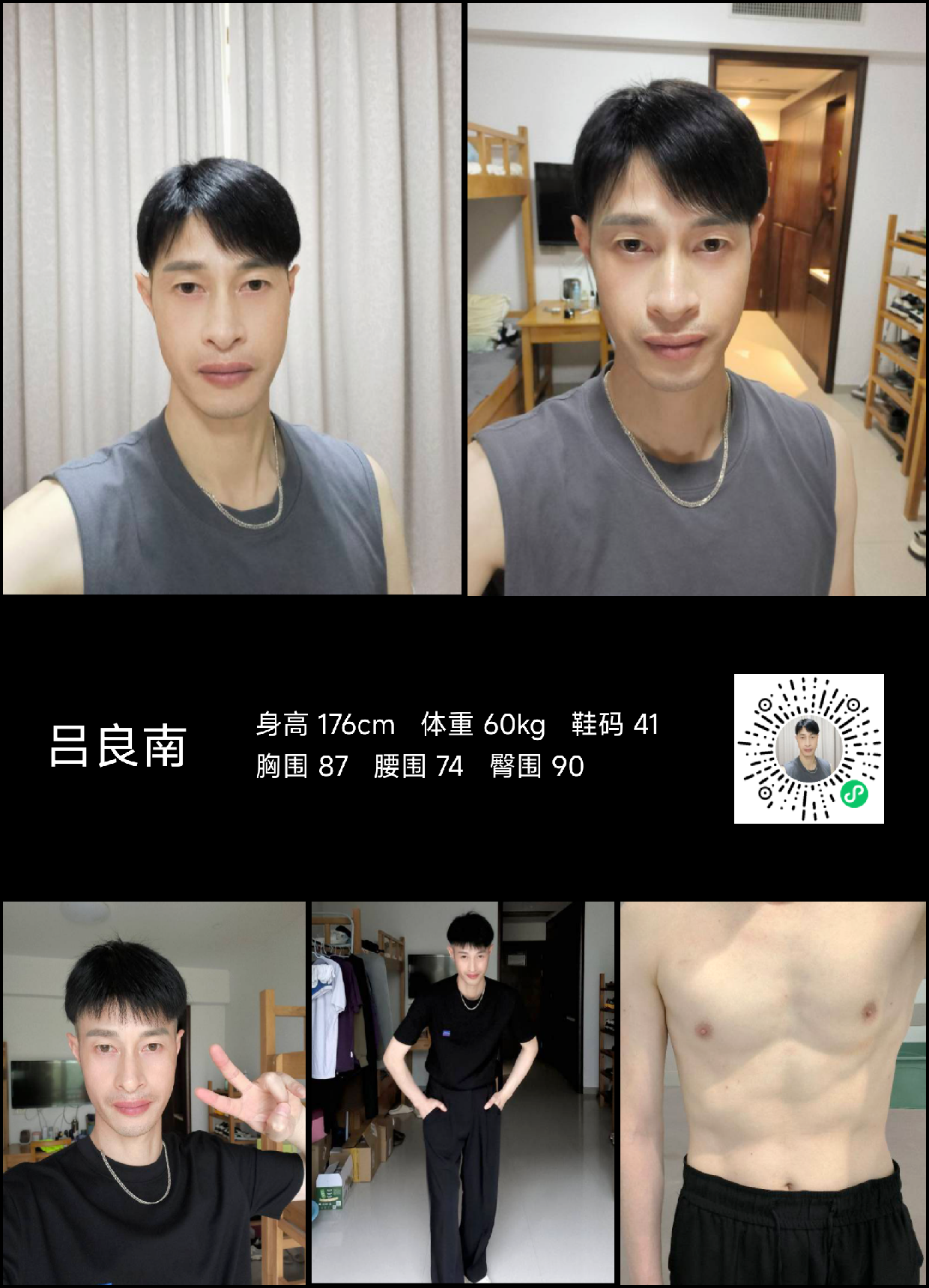 美影云