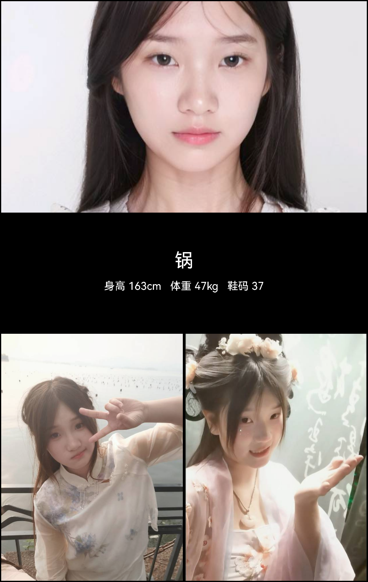 美影云