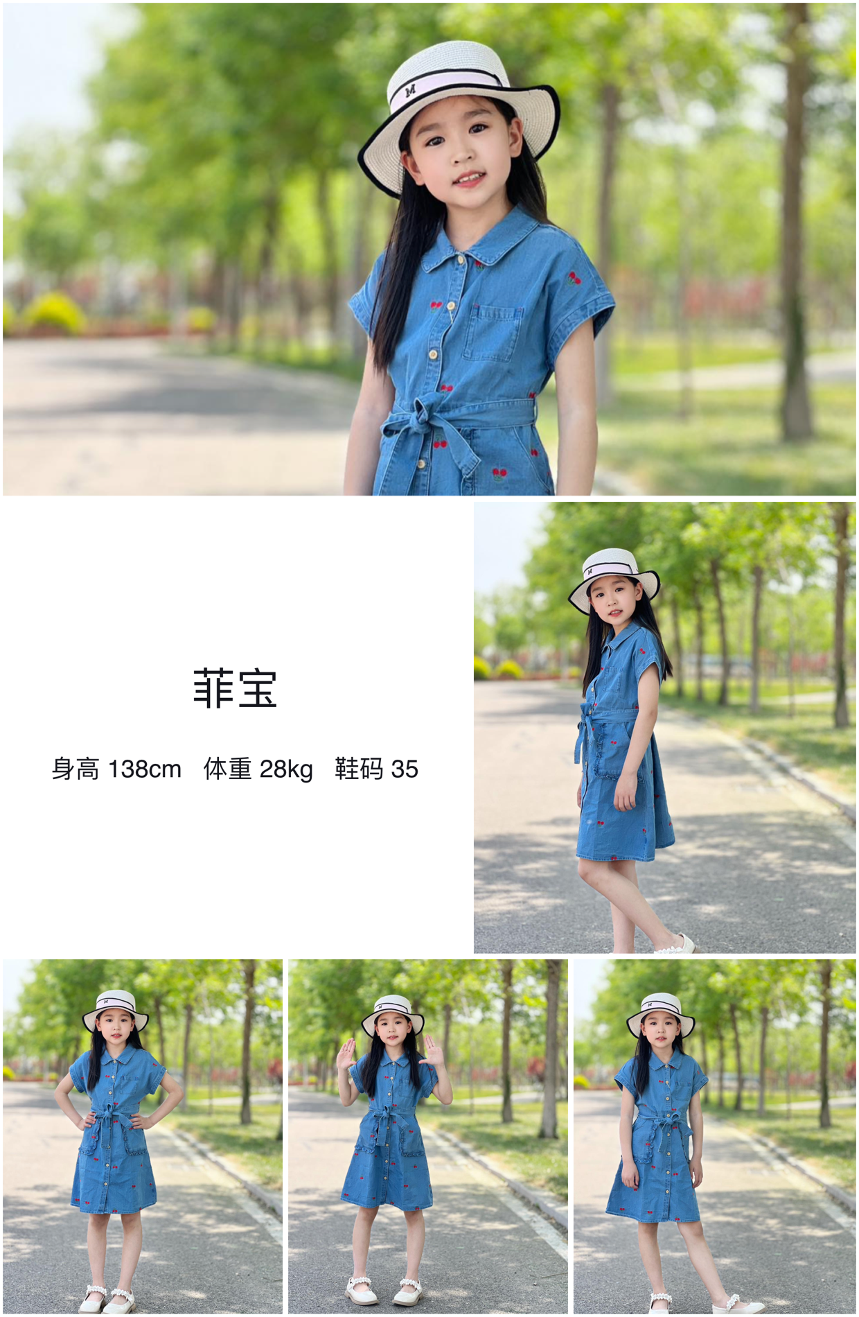 模卡