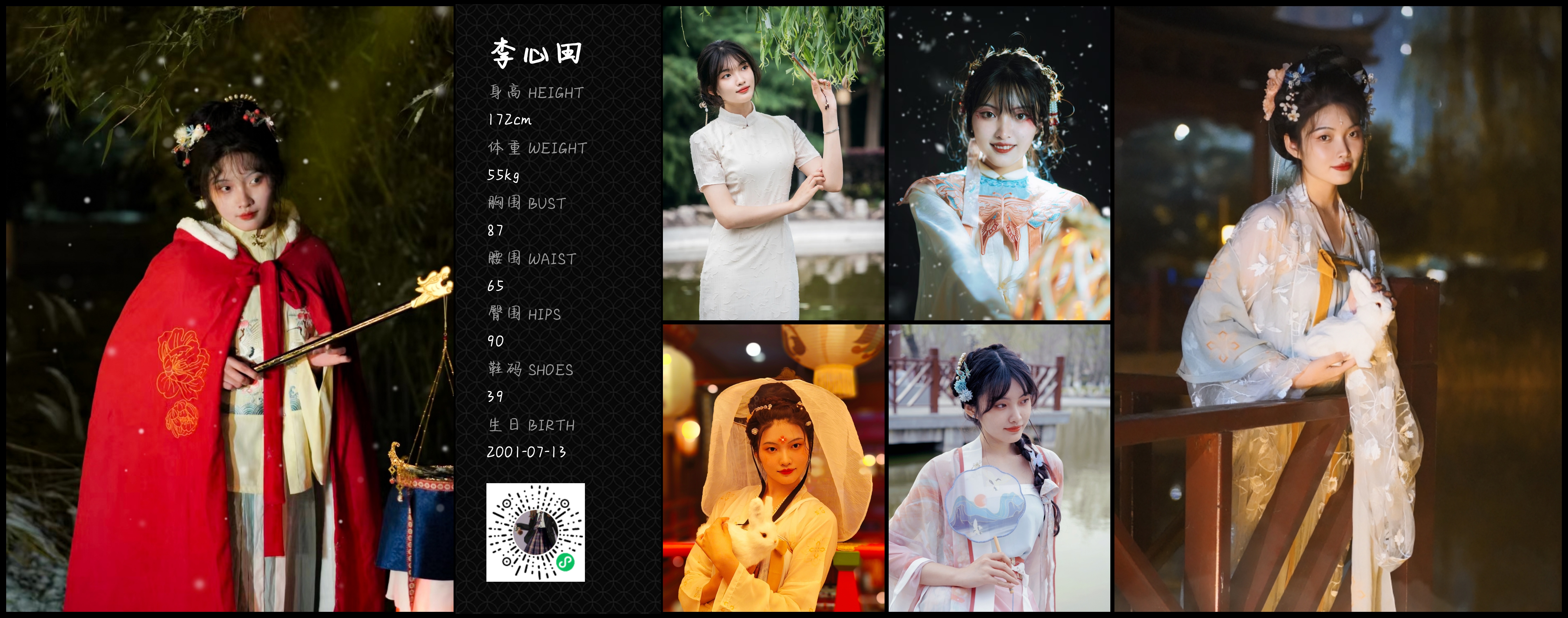 模卡