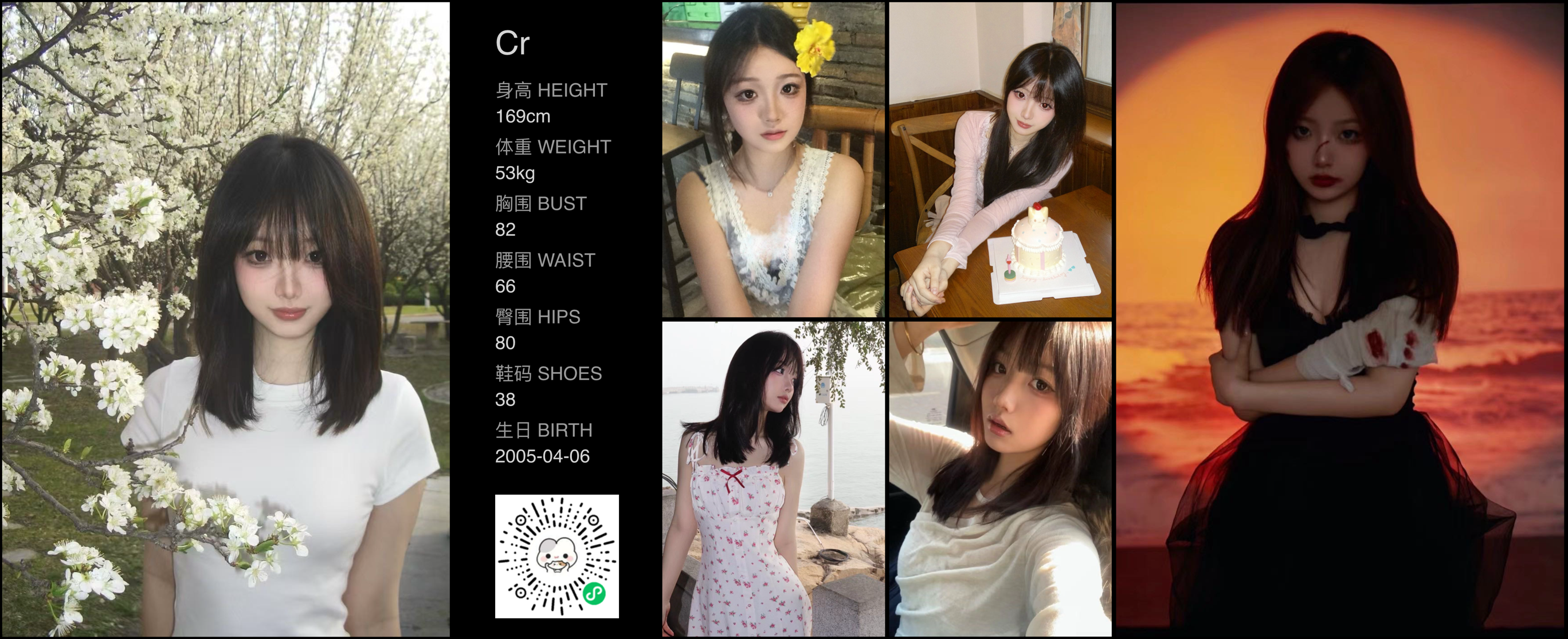 模卡