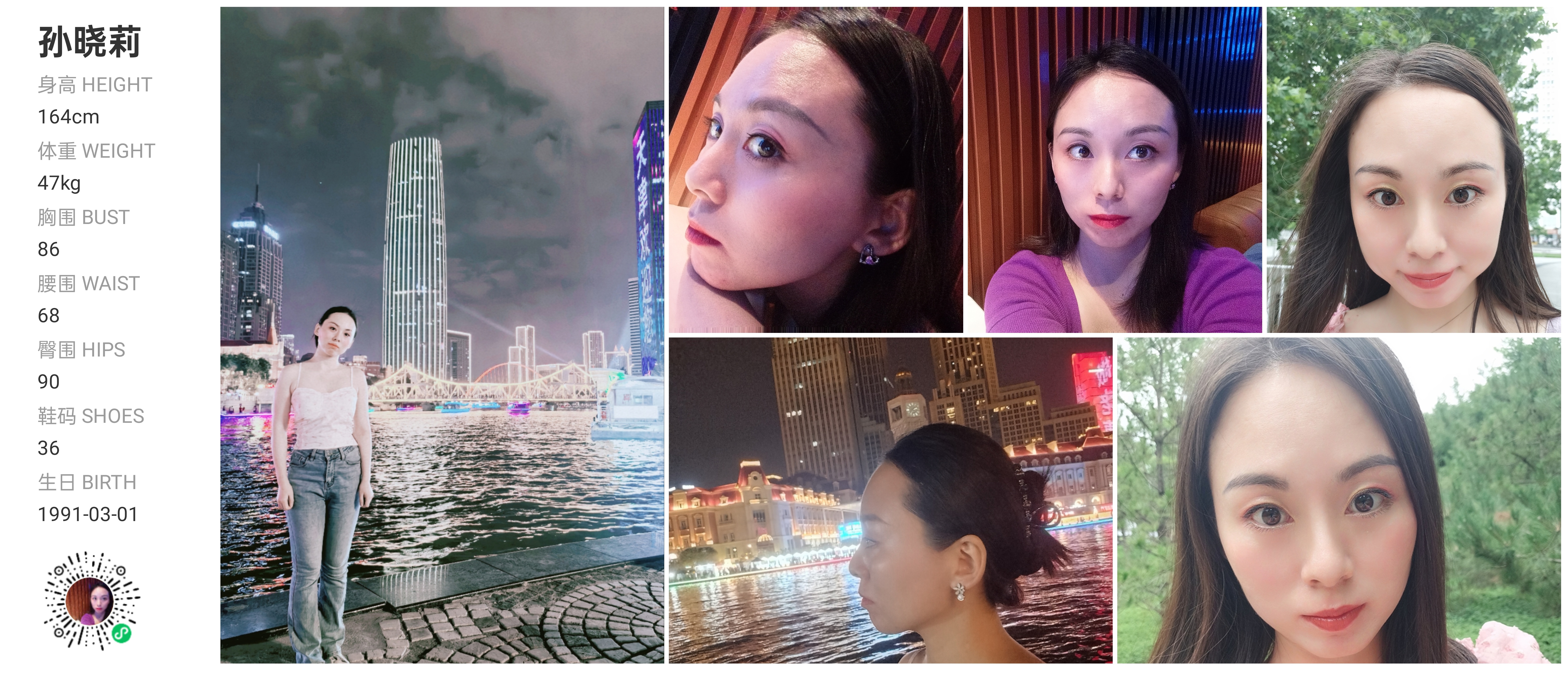 模卡