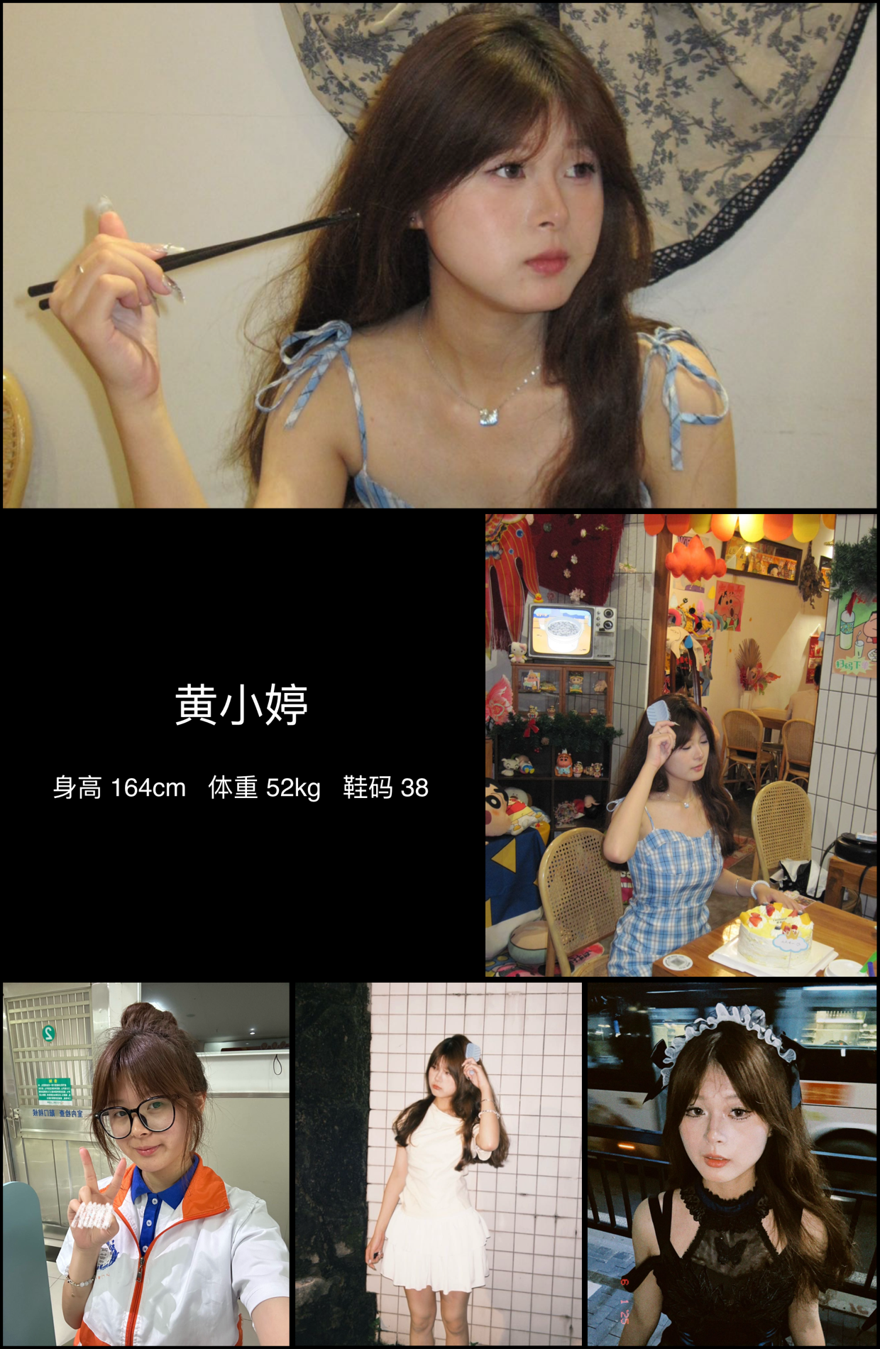 美影云