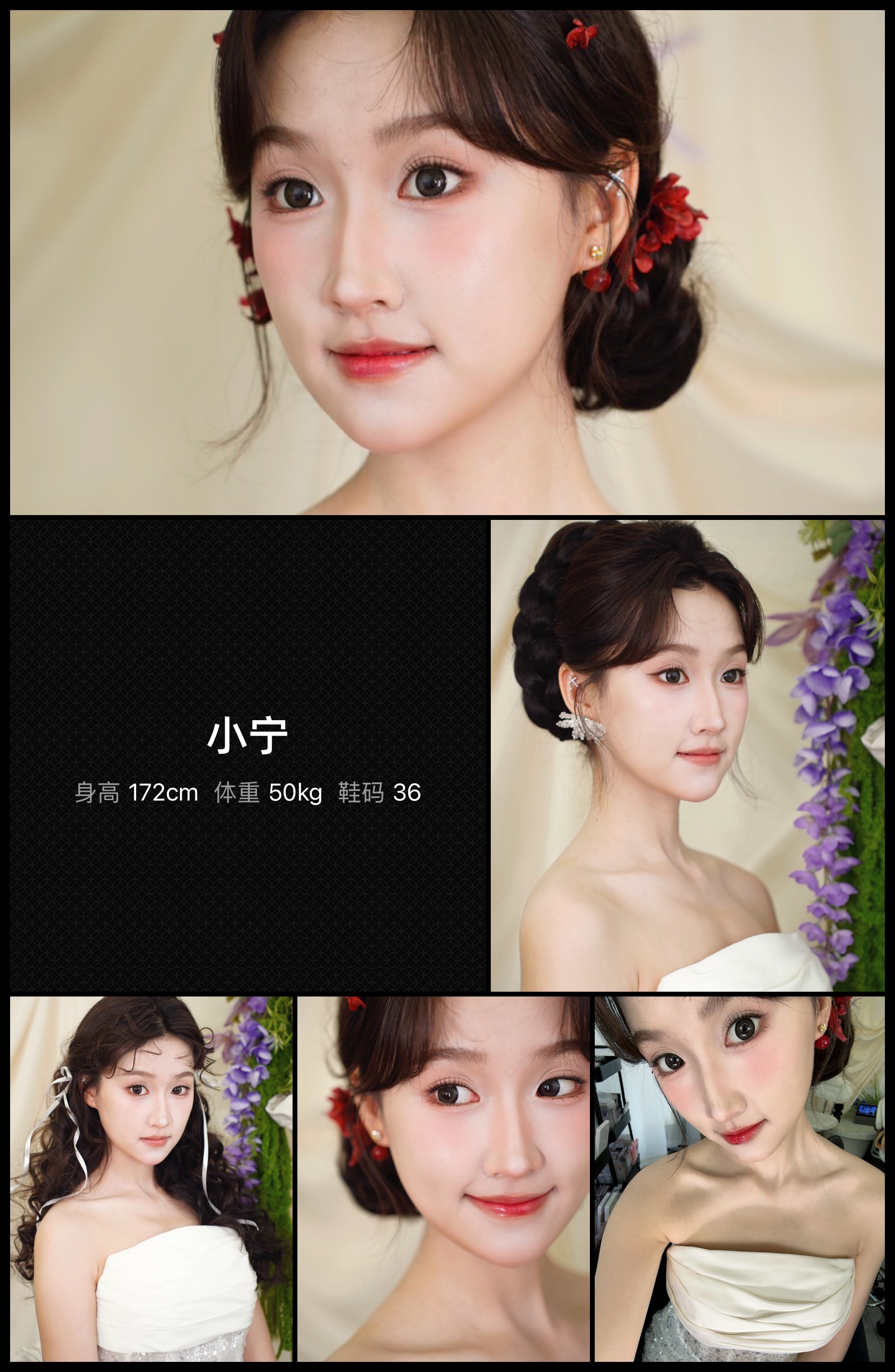 美影云