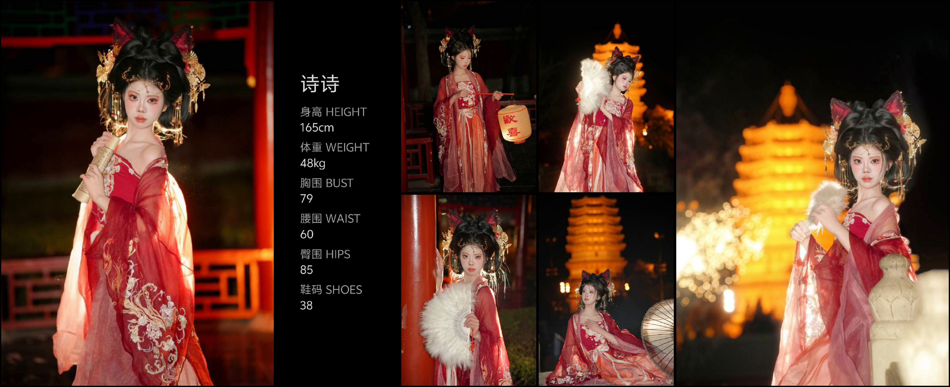 美影云