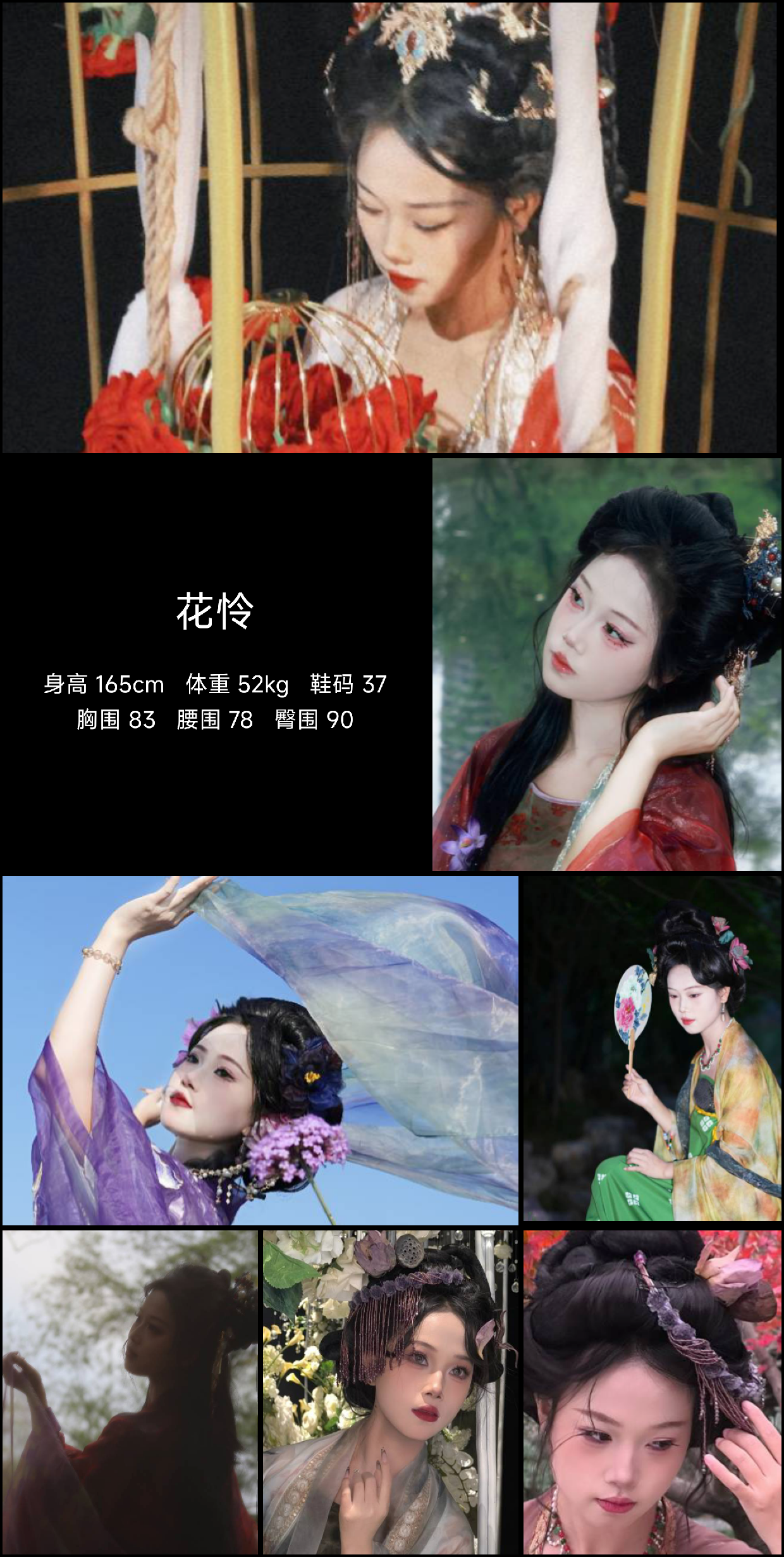 美影云