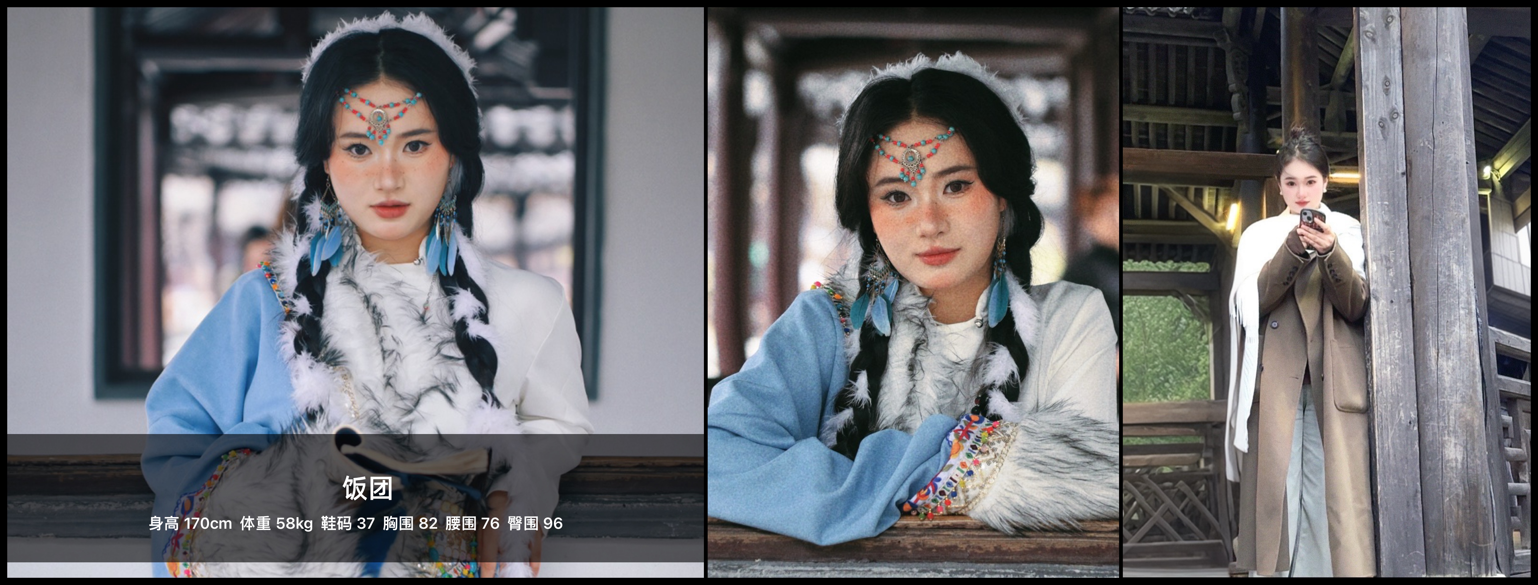 美影云