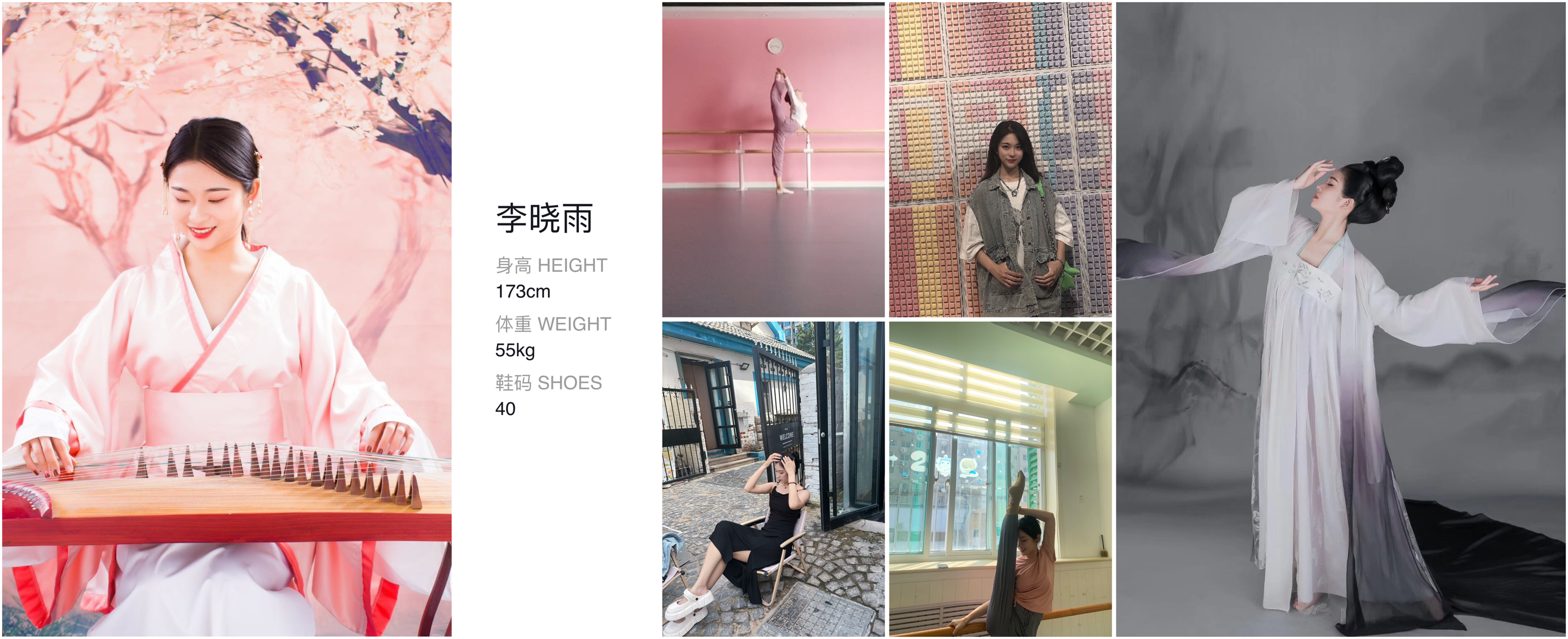 模卡