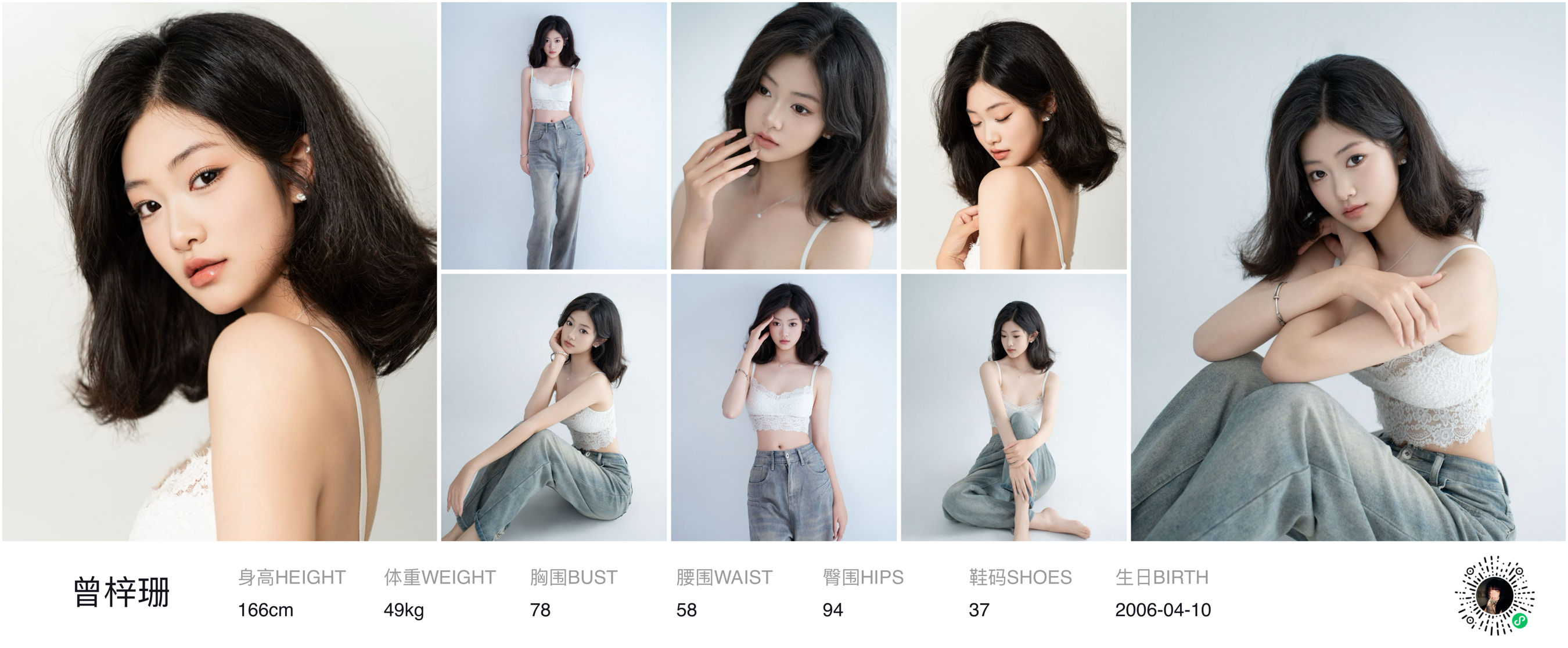 美影云