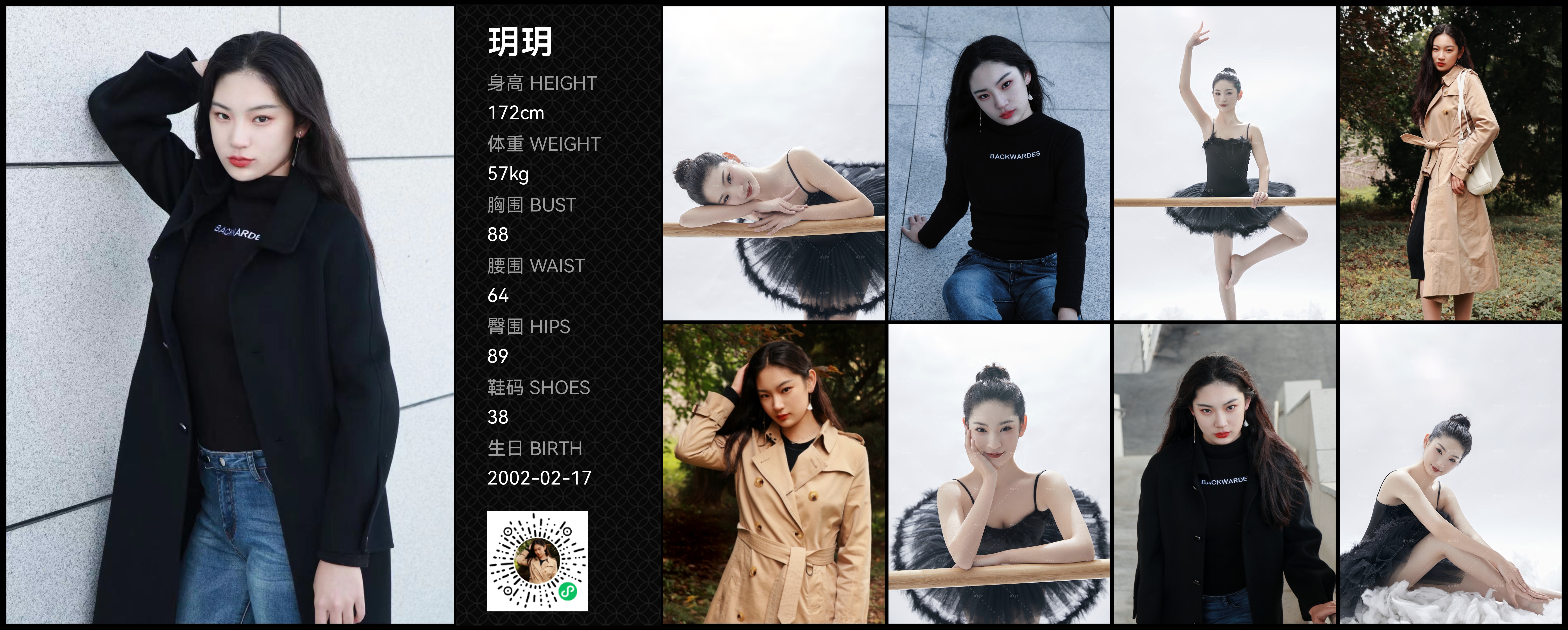 美影云