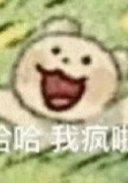 推荐艺人