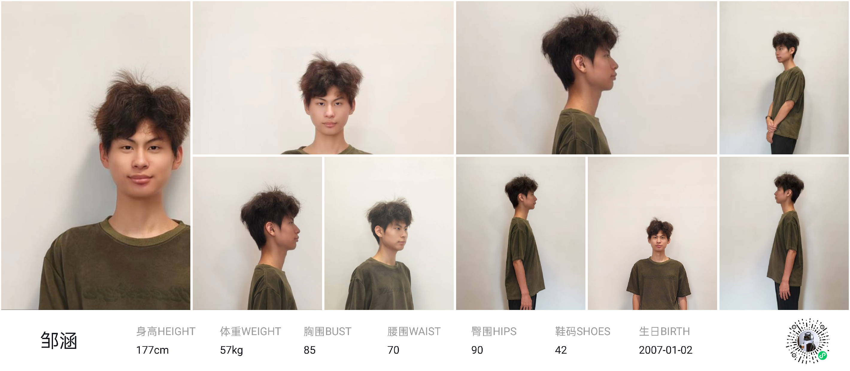 模卡