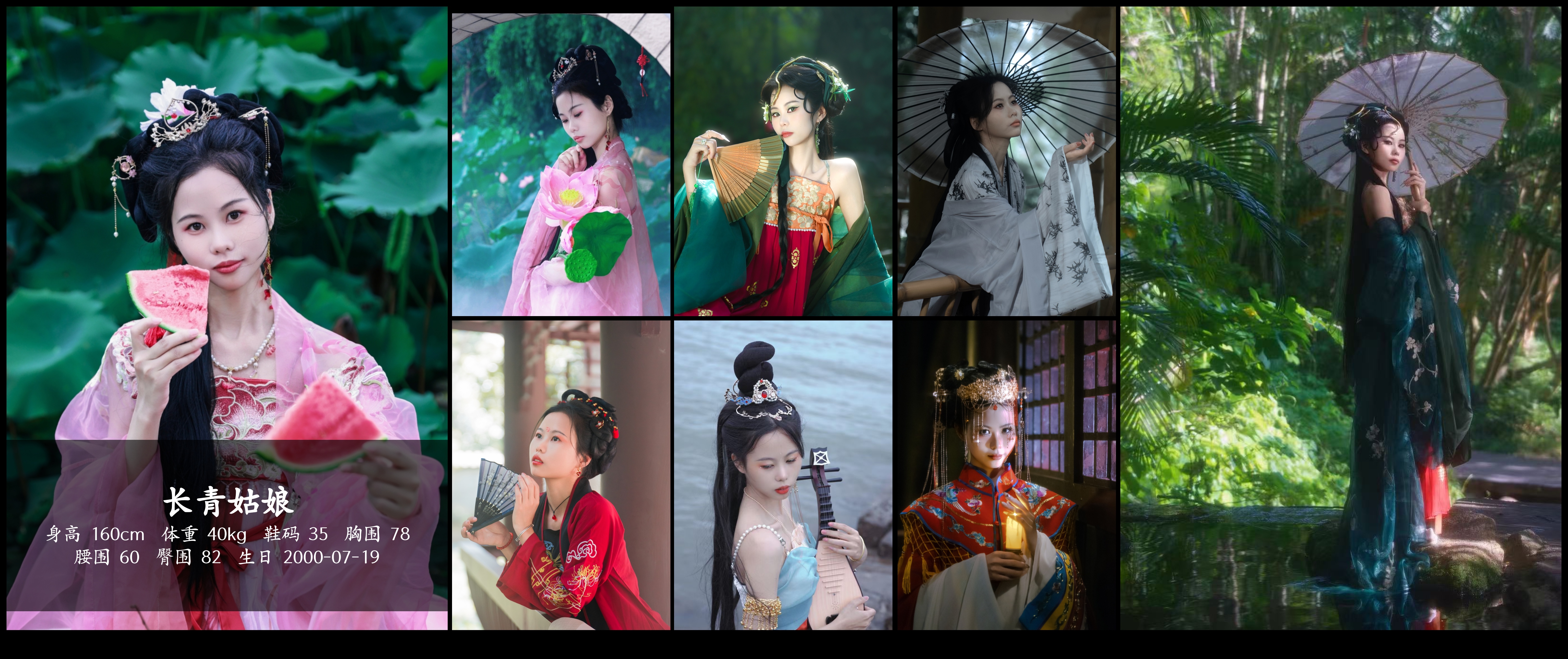 美影云