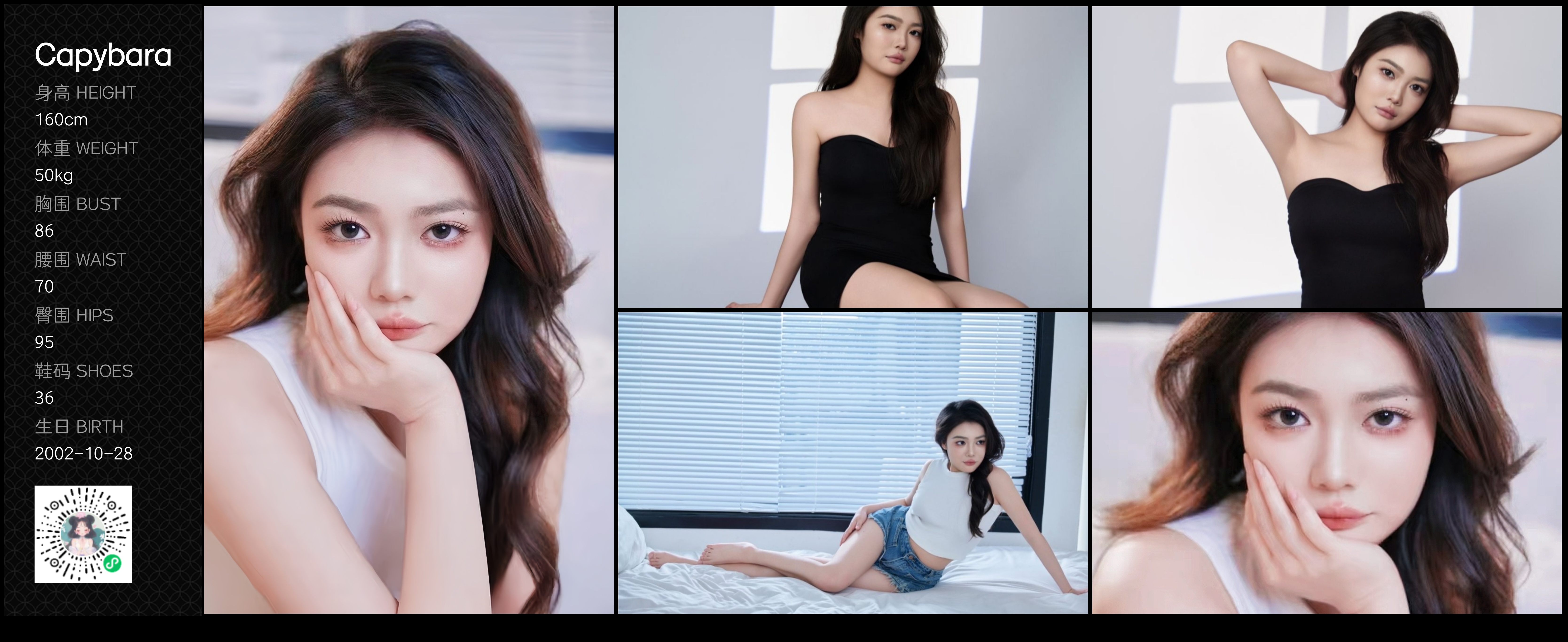 美影云