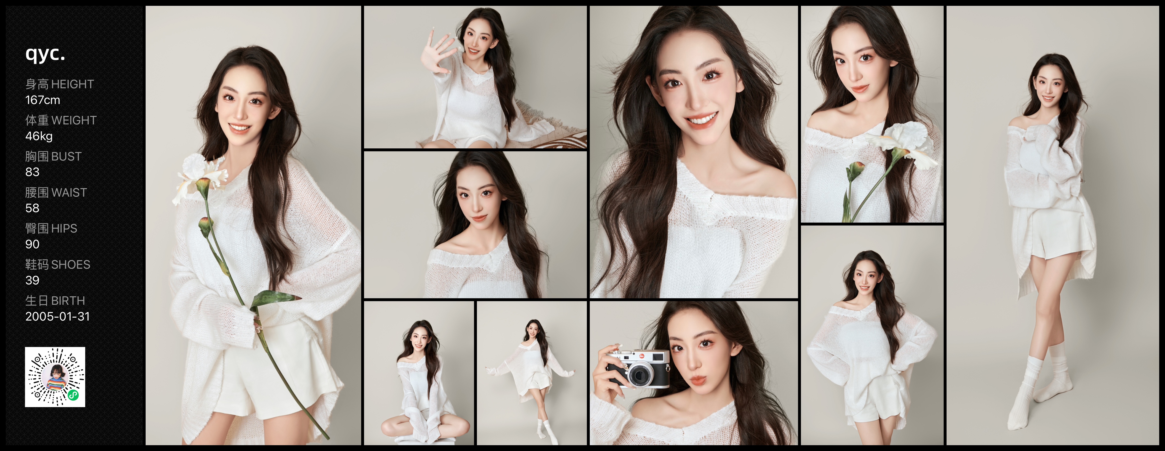 美影云