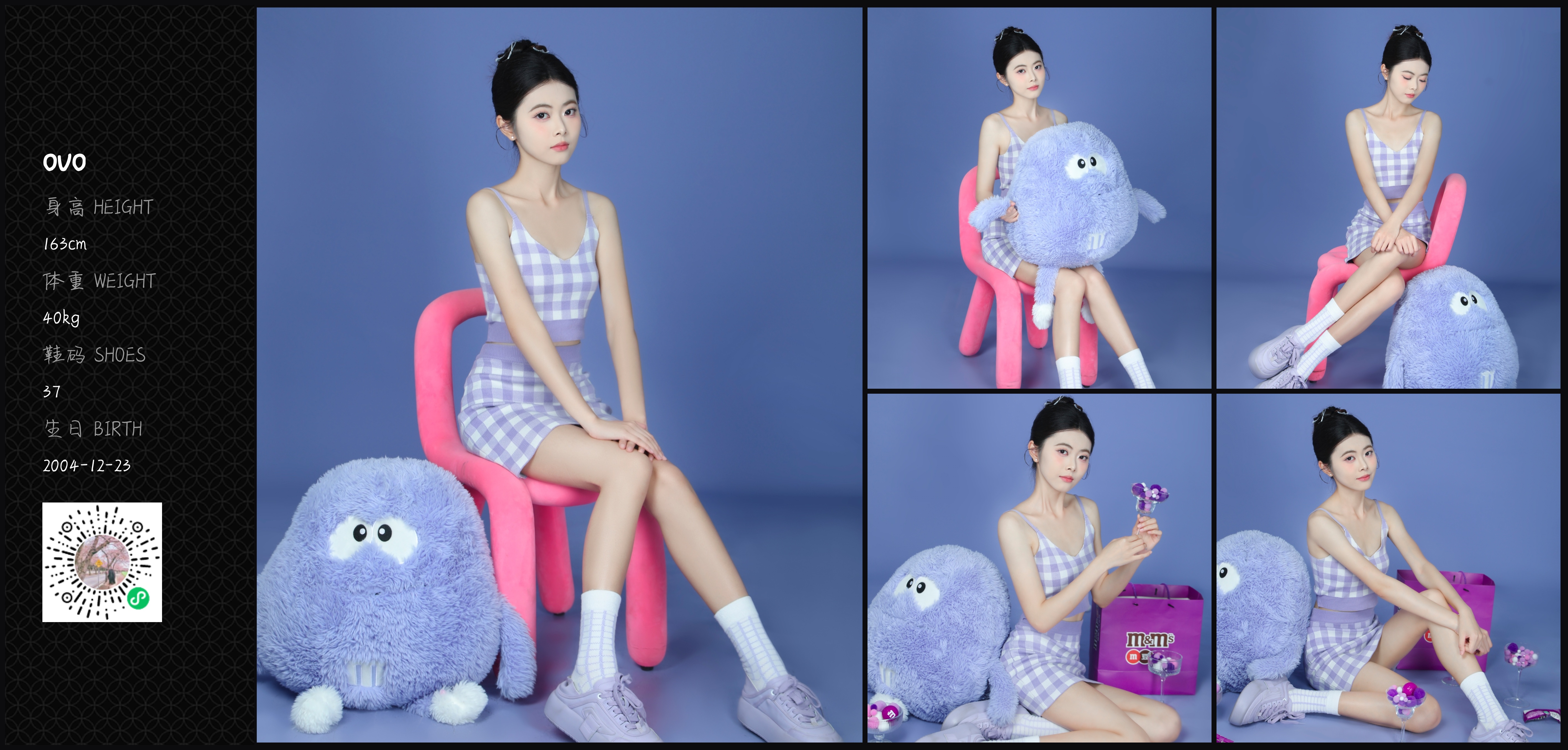 美影云