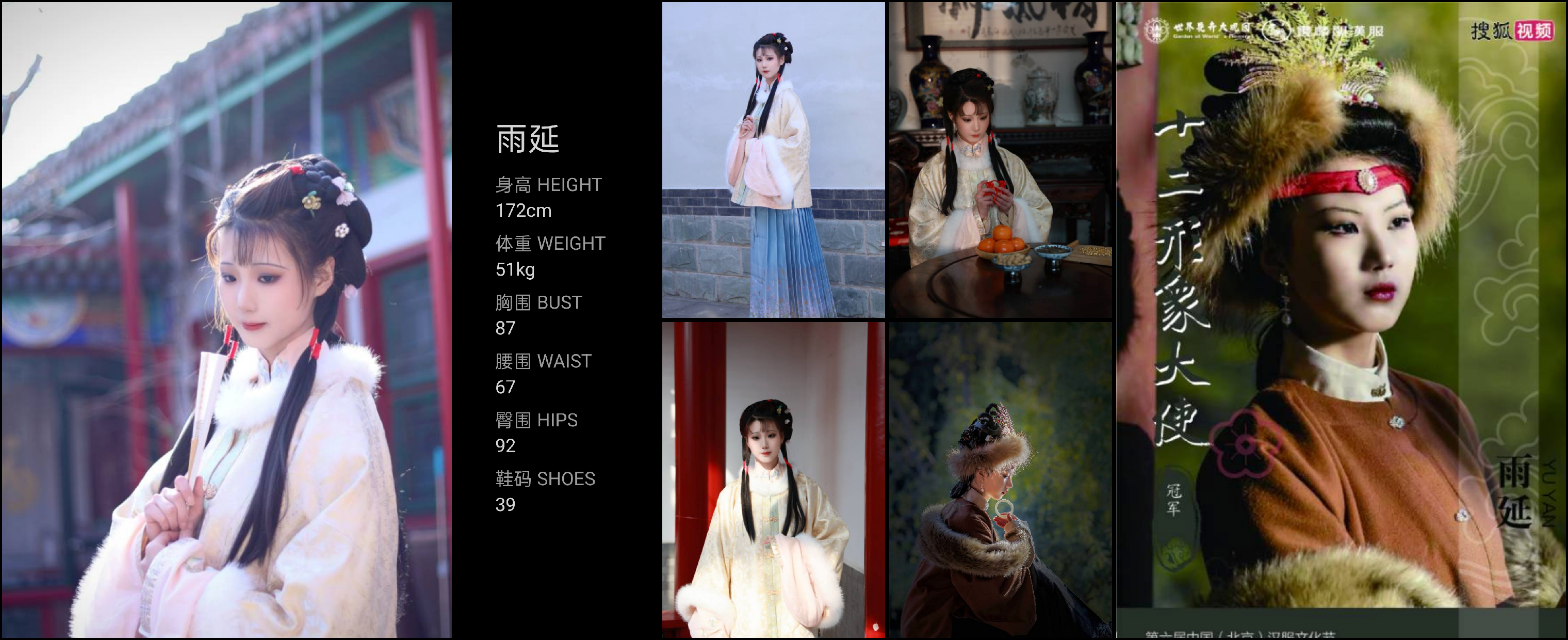 美影云