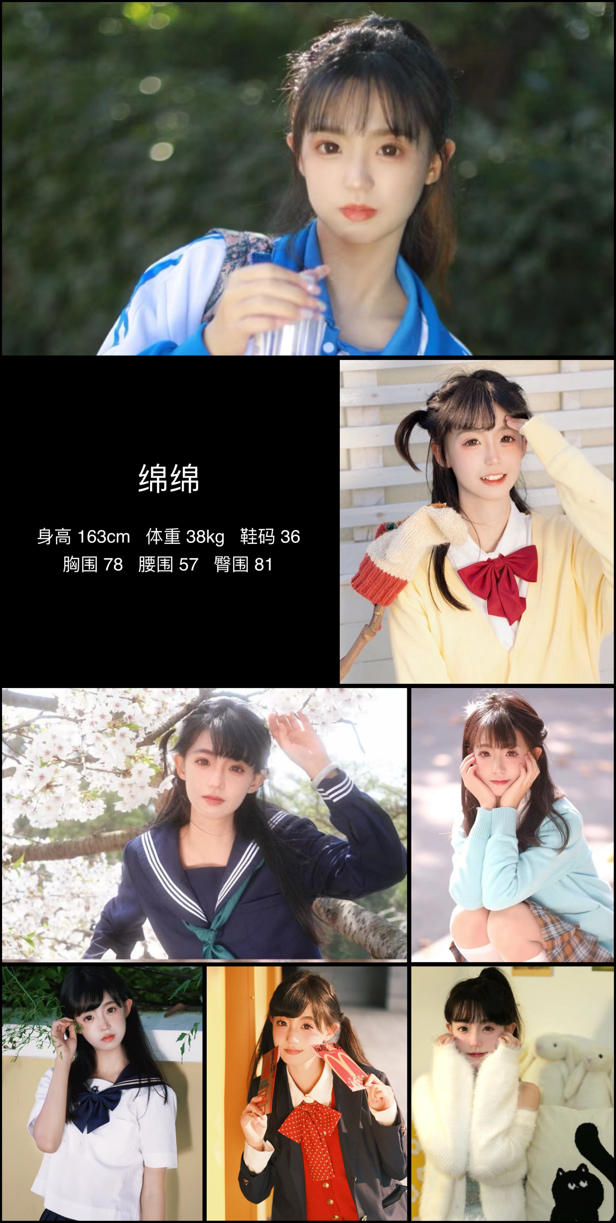 红人通告