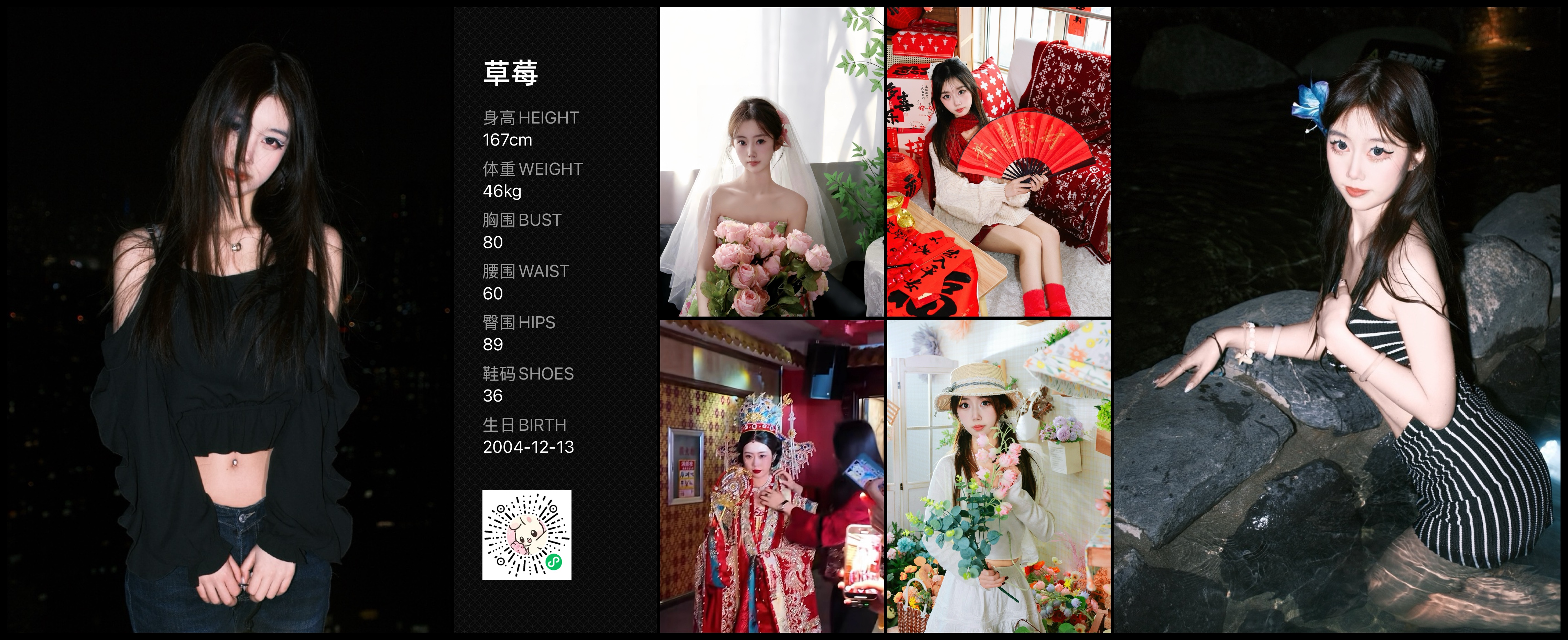 模卡