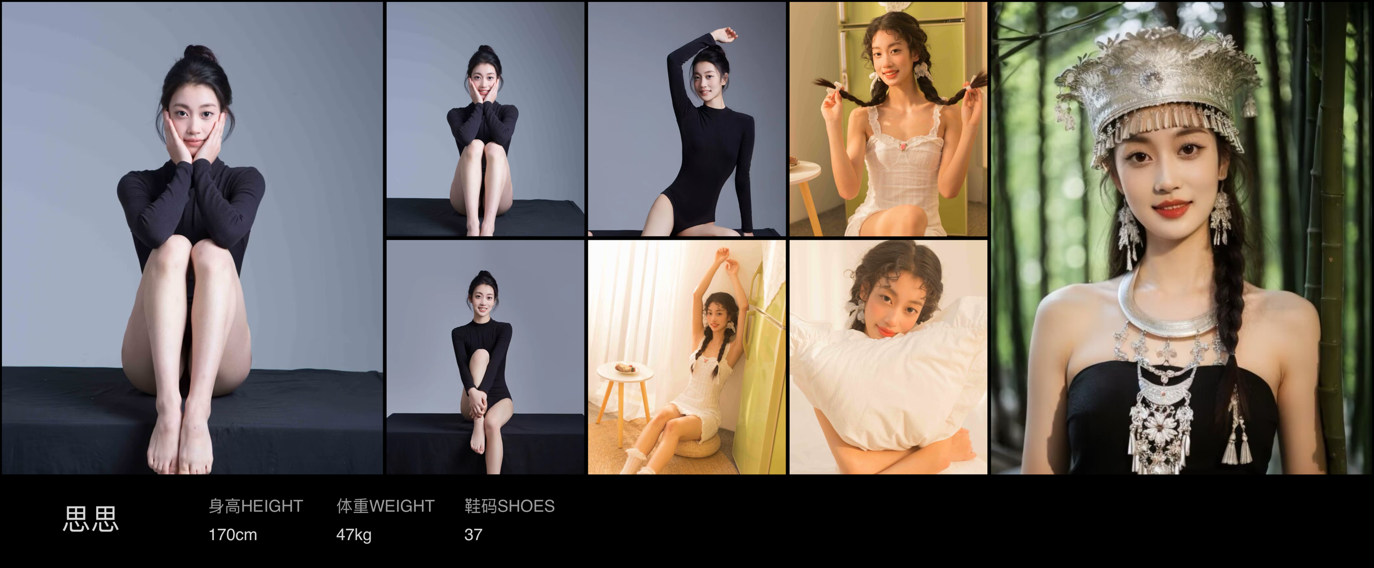 美影云