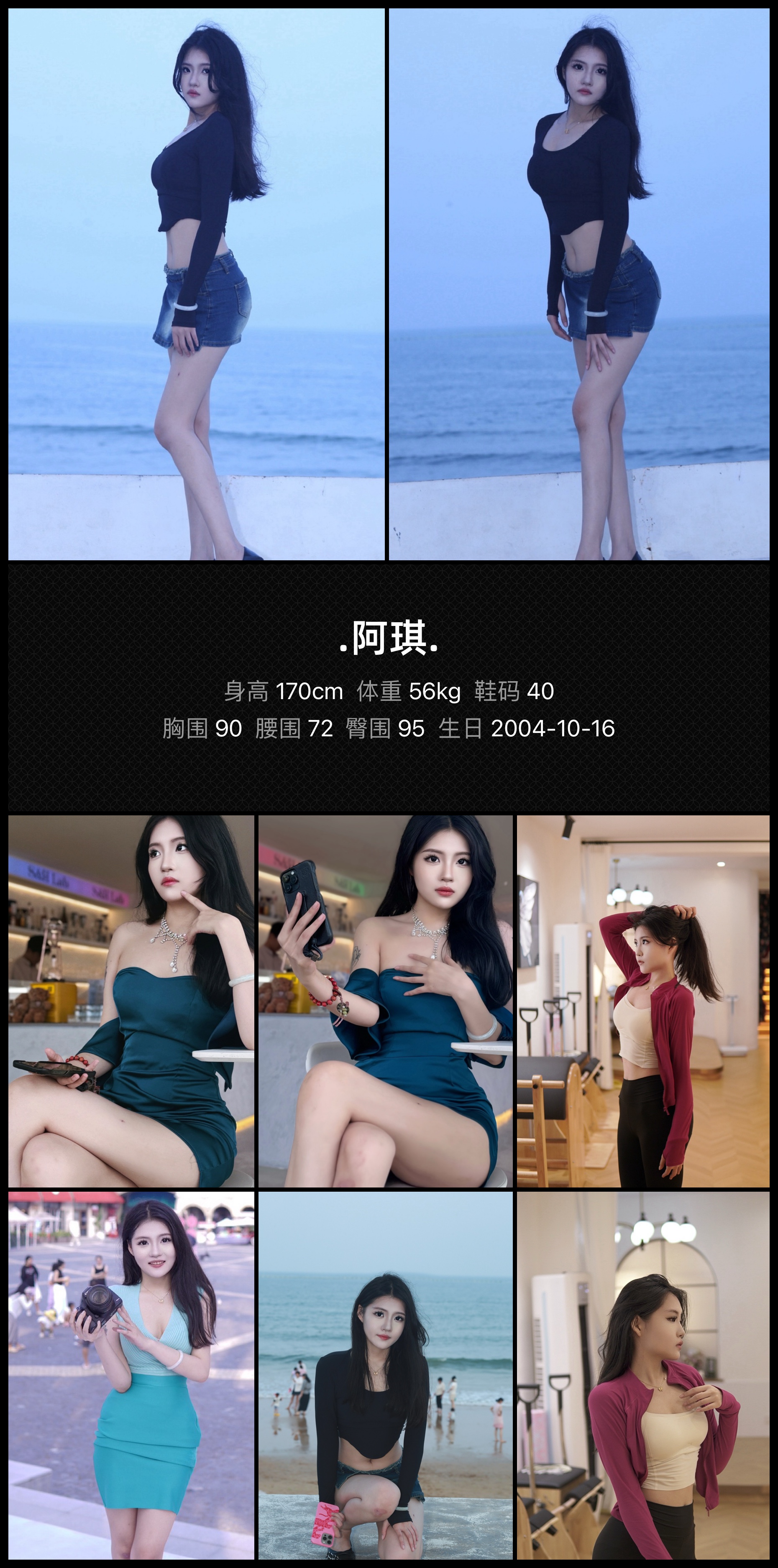 美影云