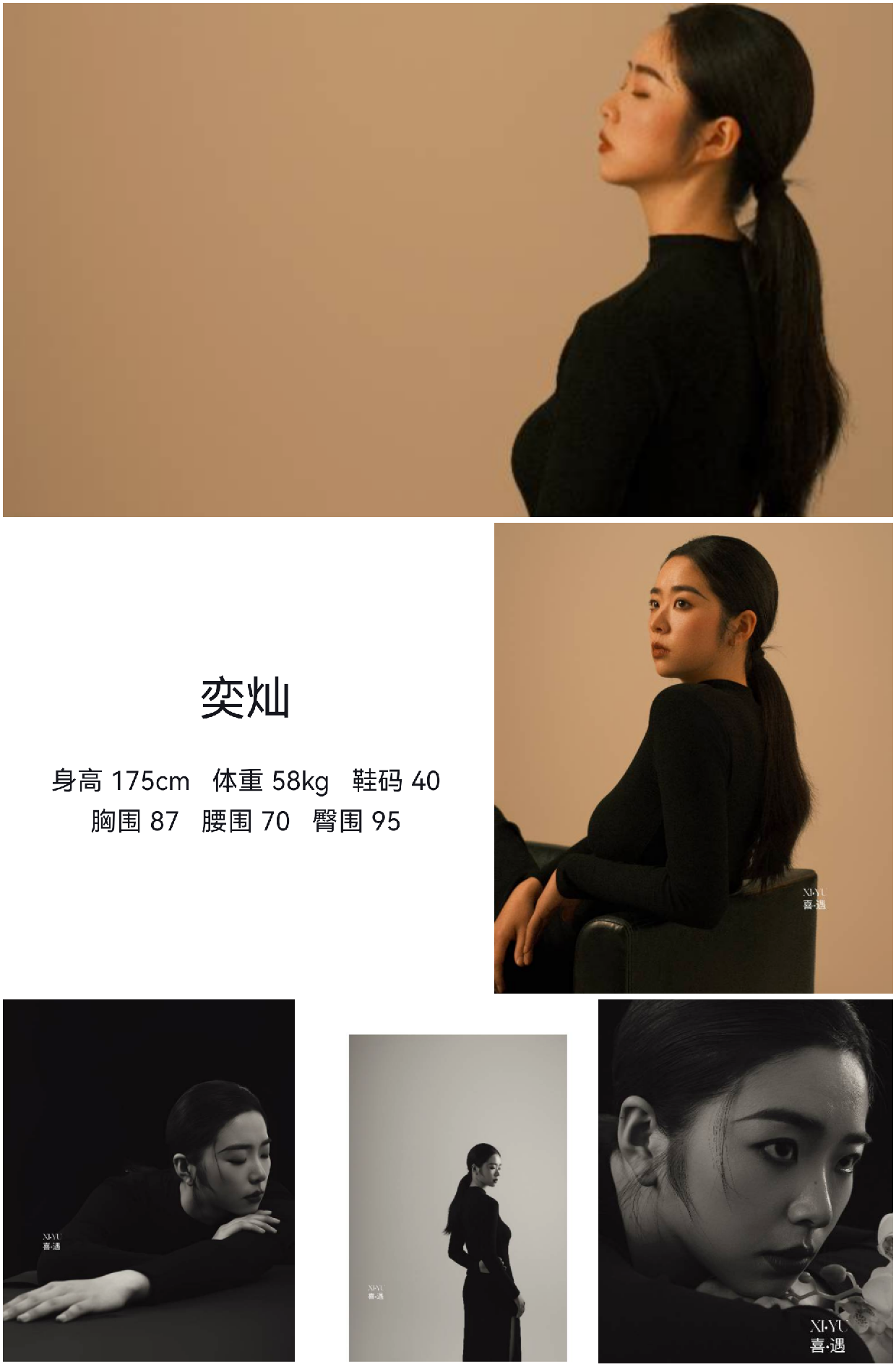 模卡
