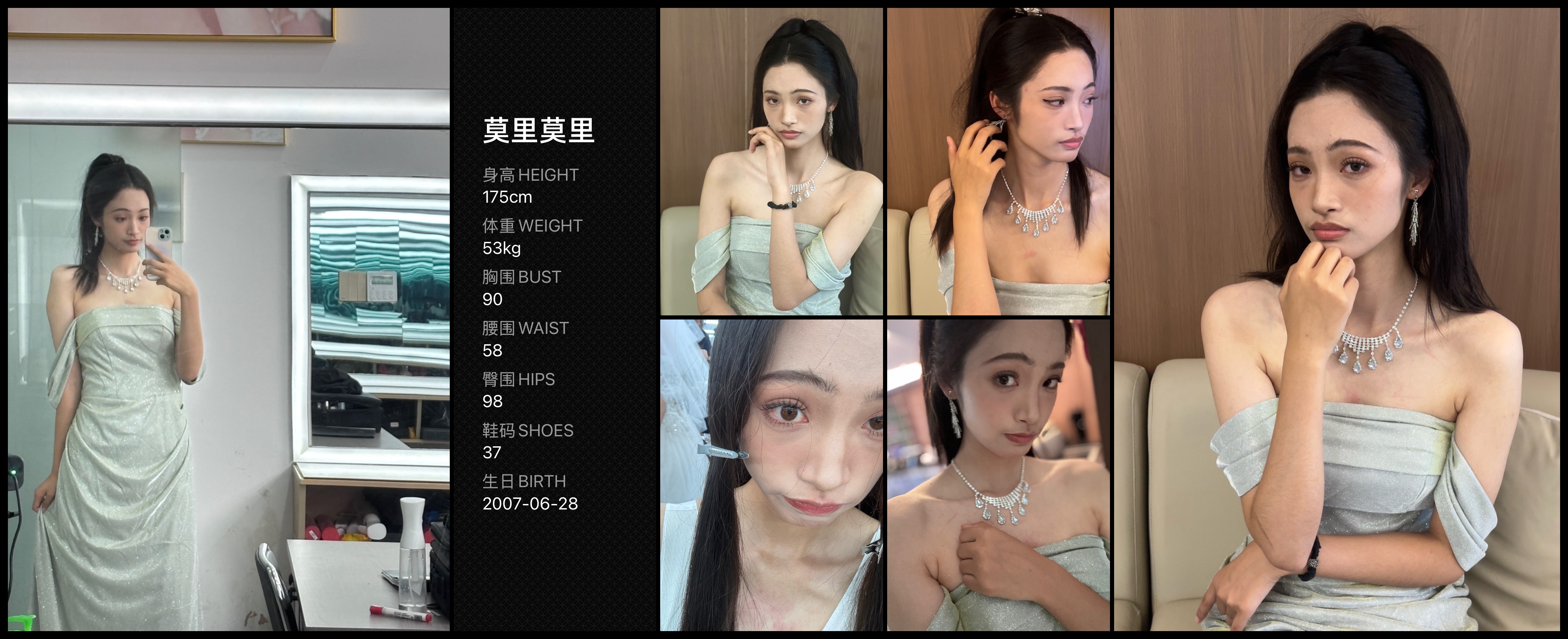 美影云