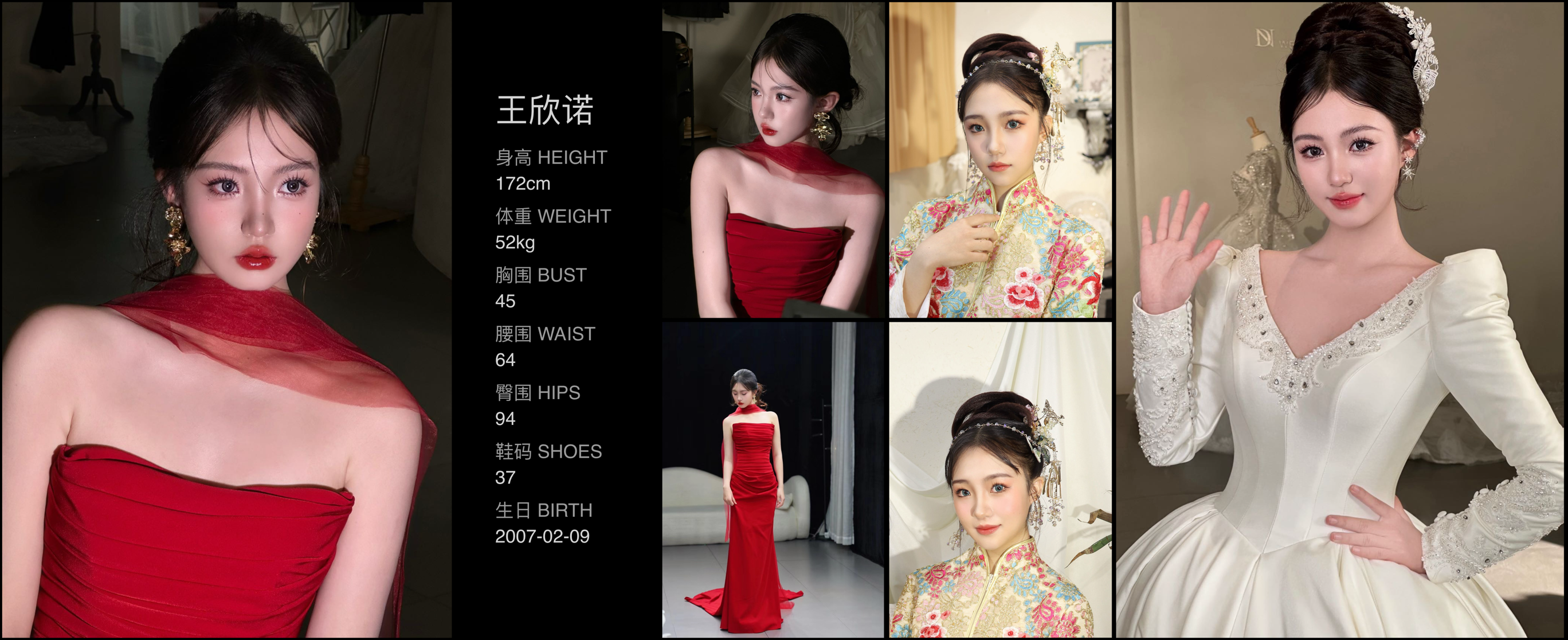 美影云
