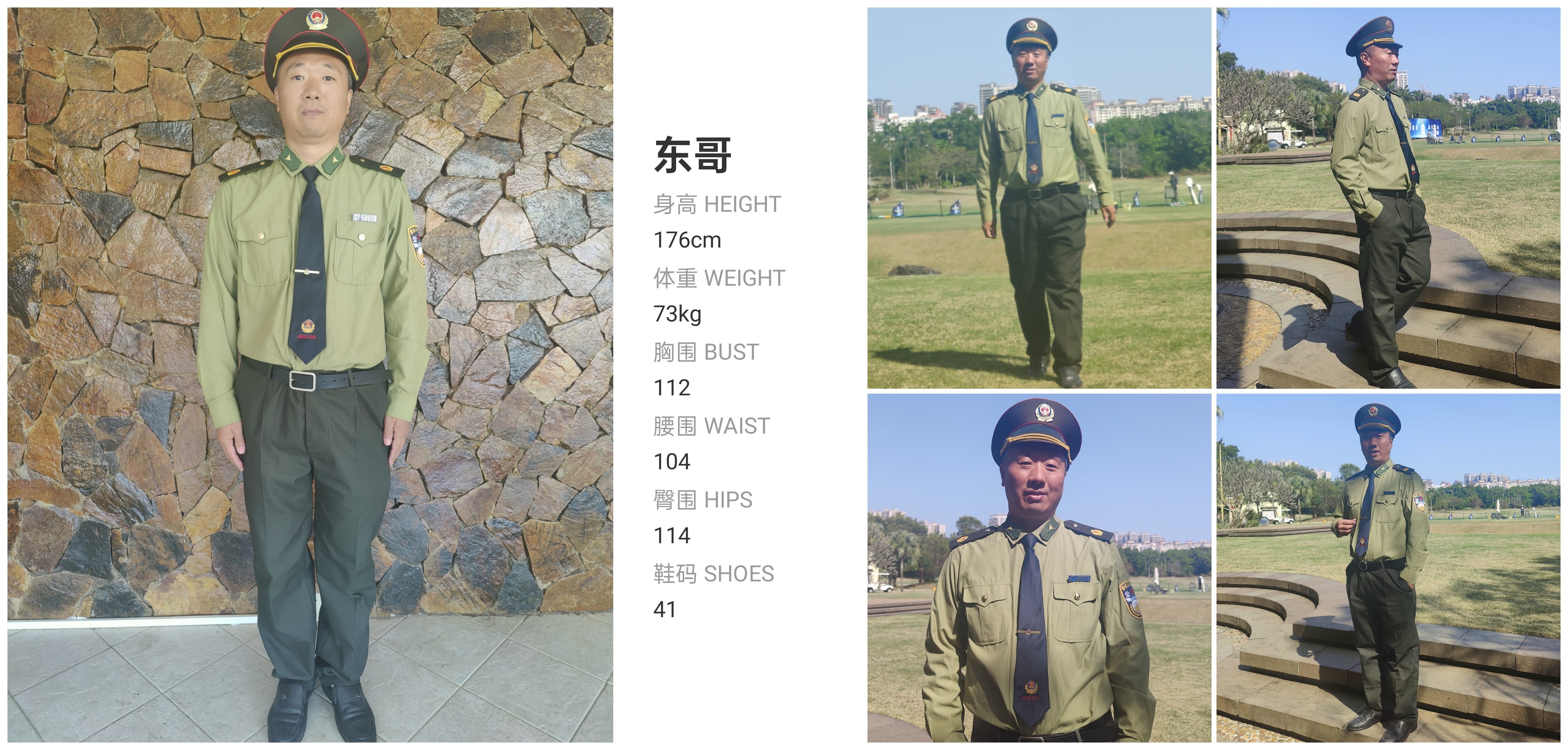 模卡