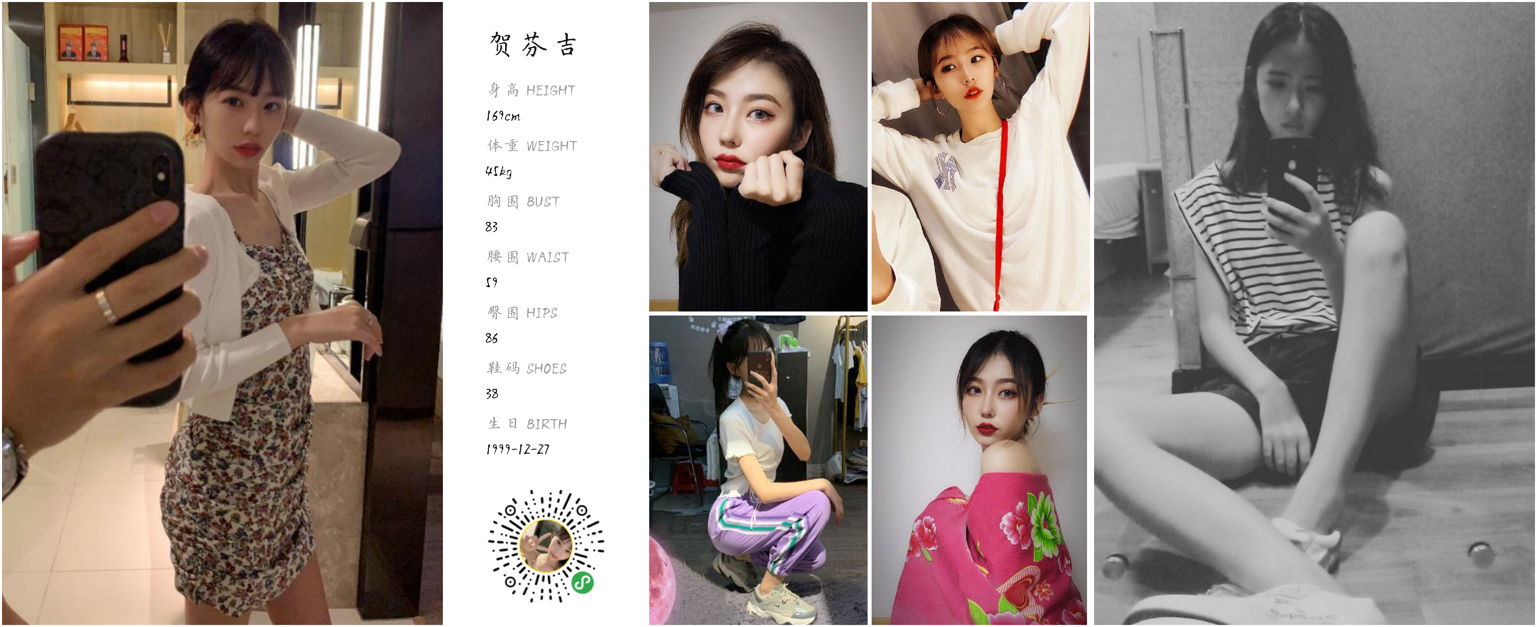模卡