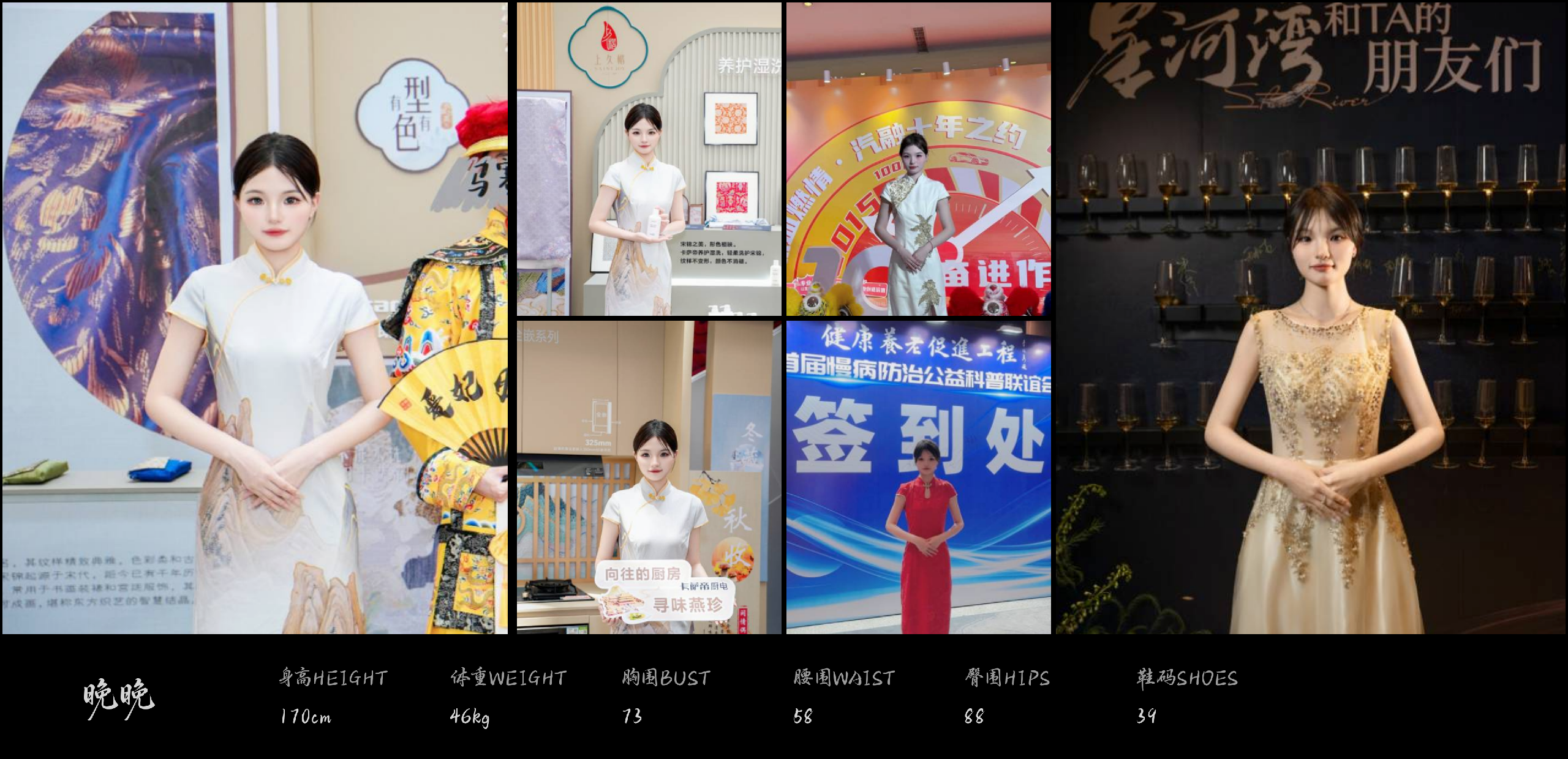 美影云
