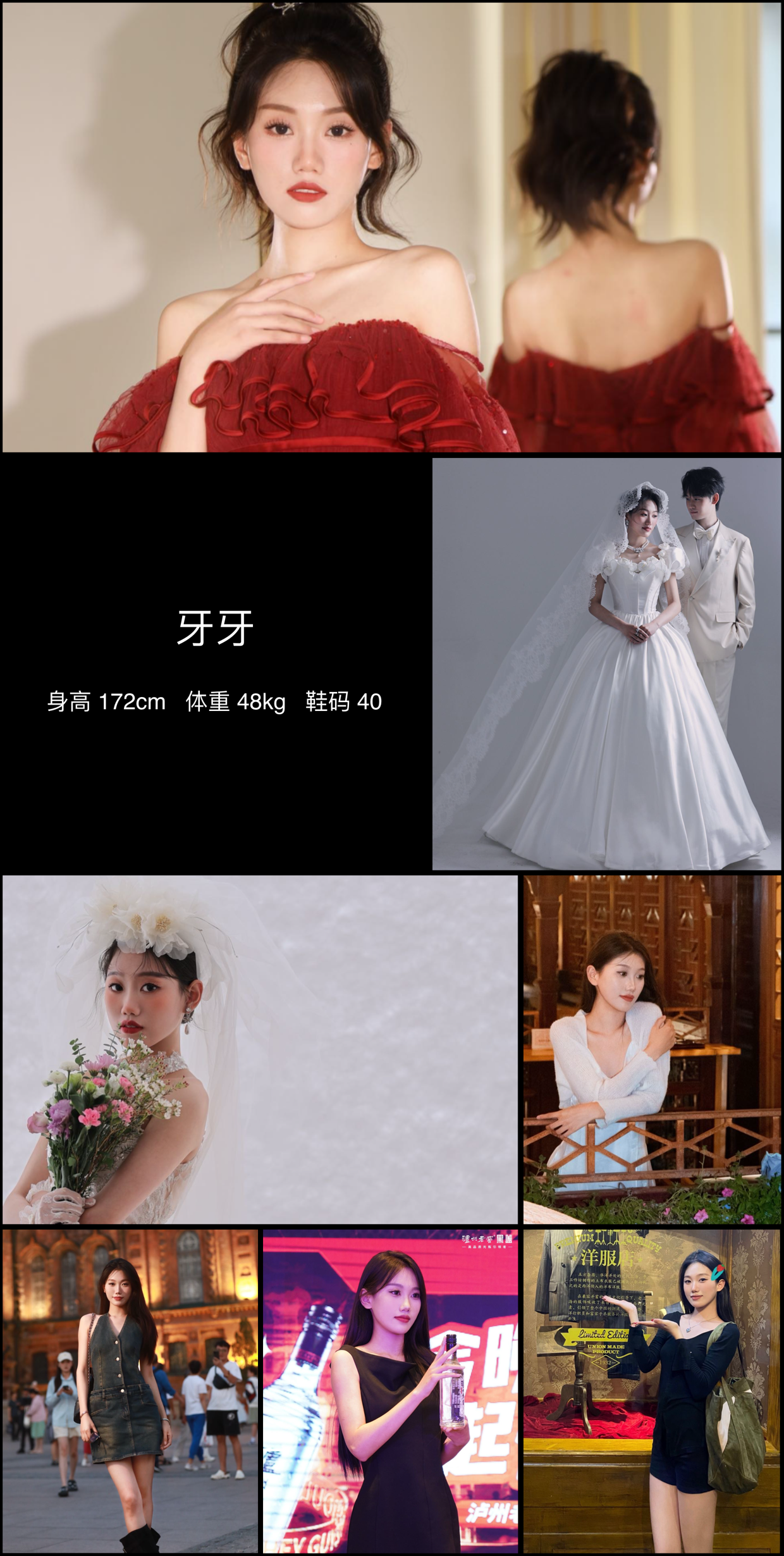 美影云