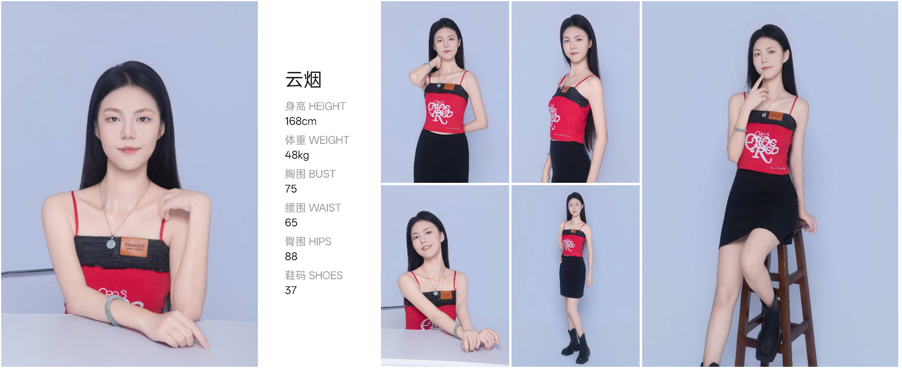 模卡