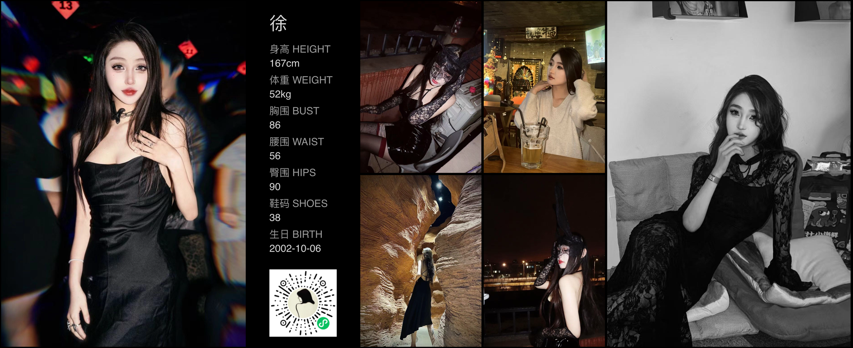 美影云