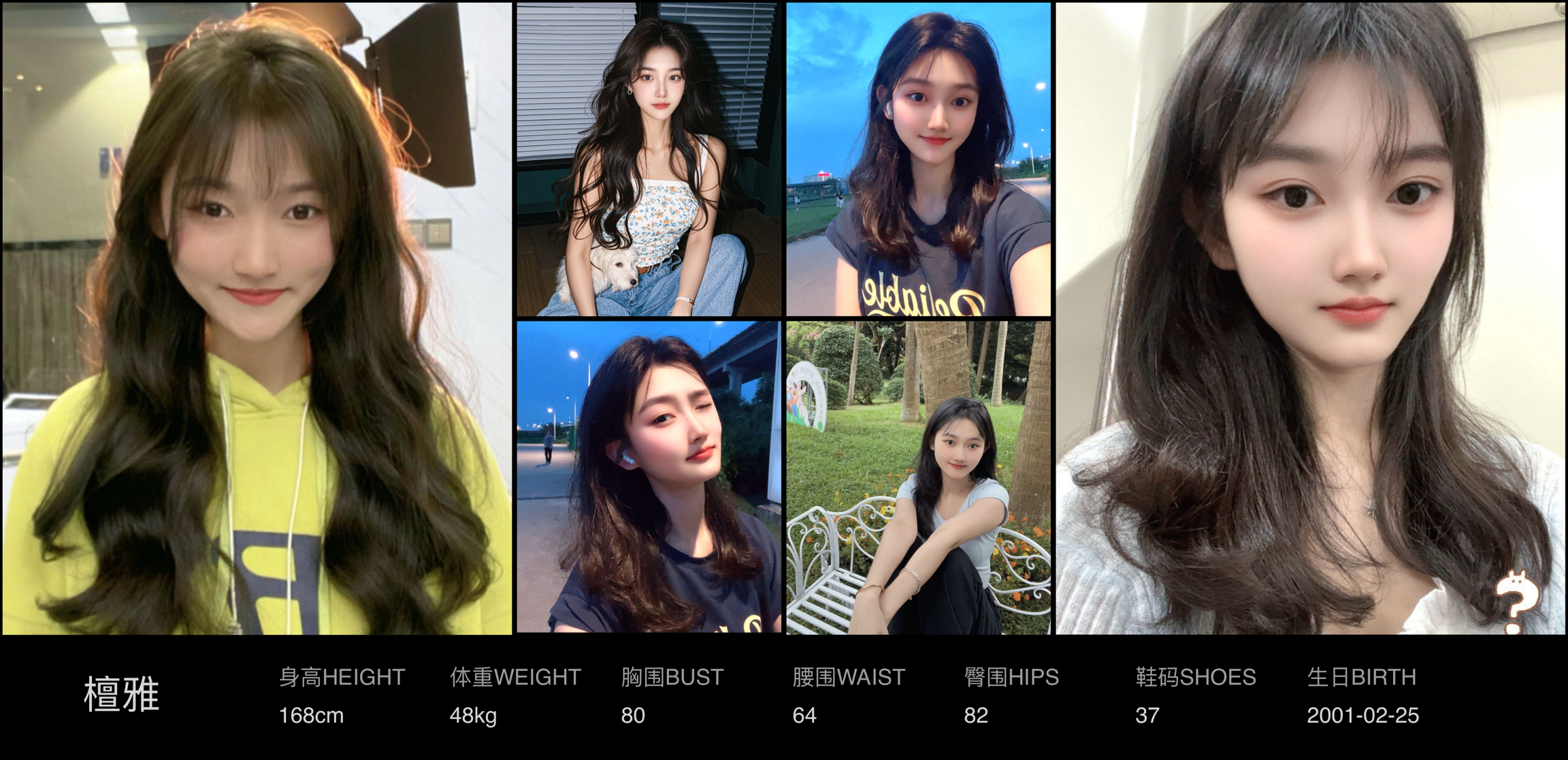 美影云