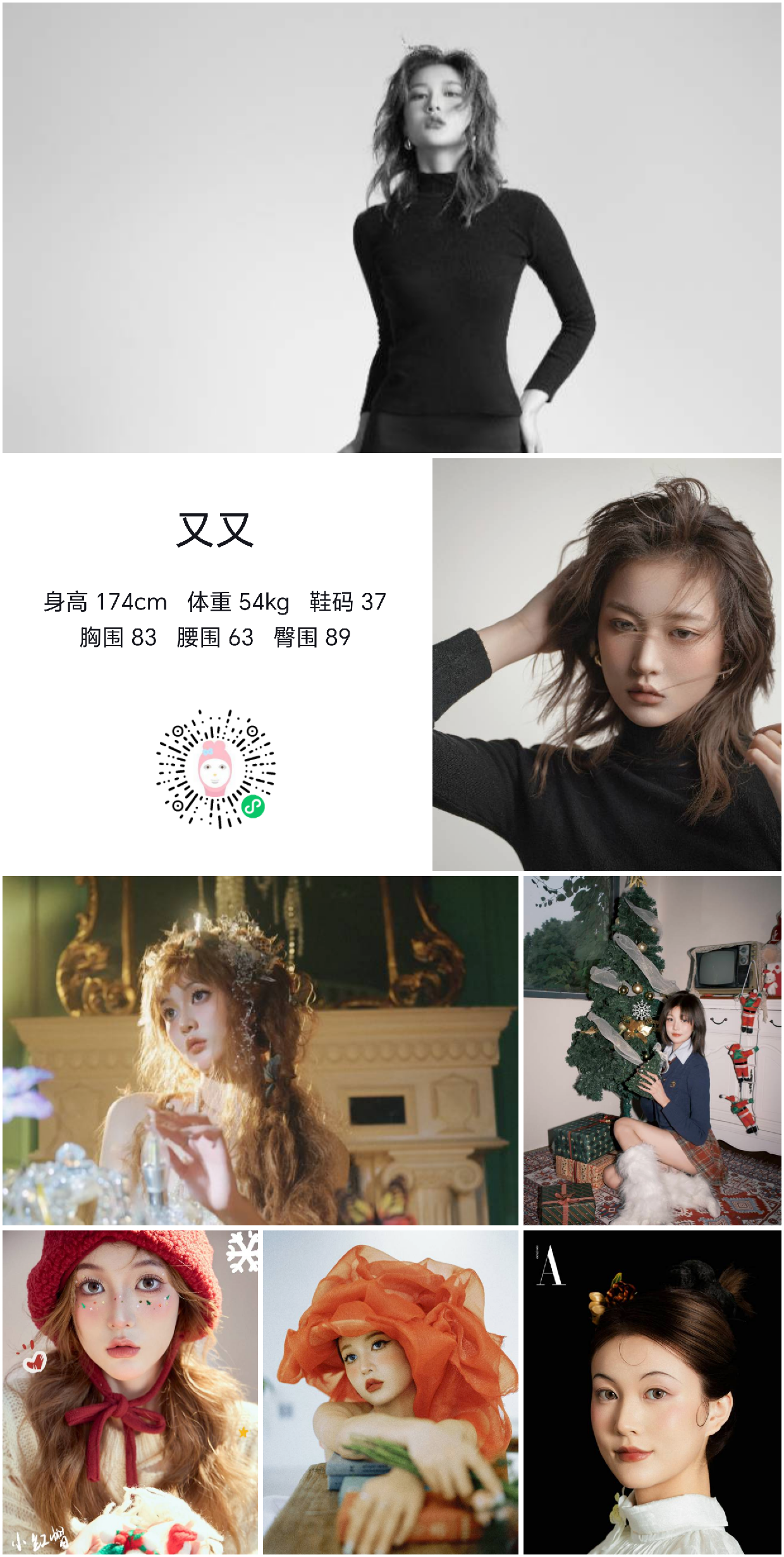 美影云