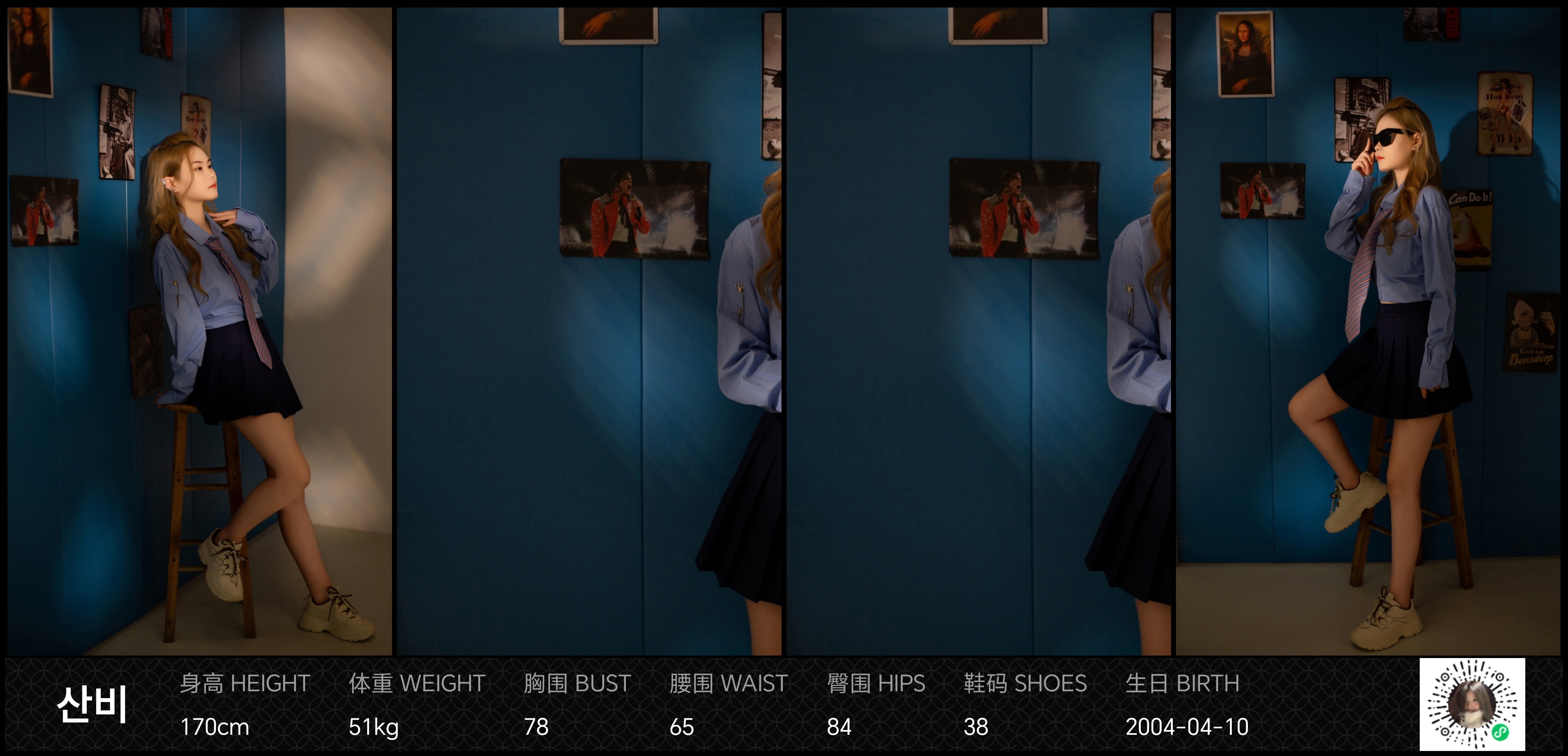 模卡