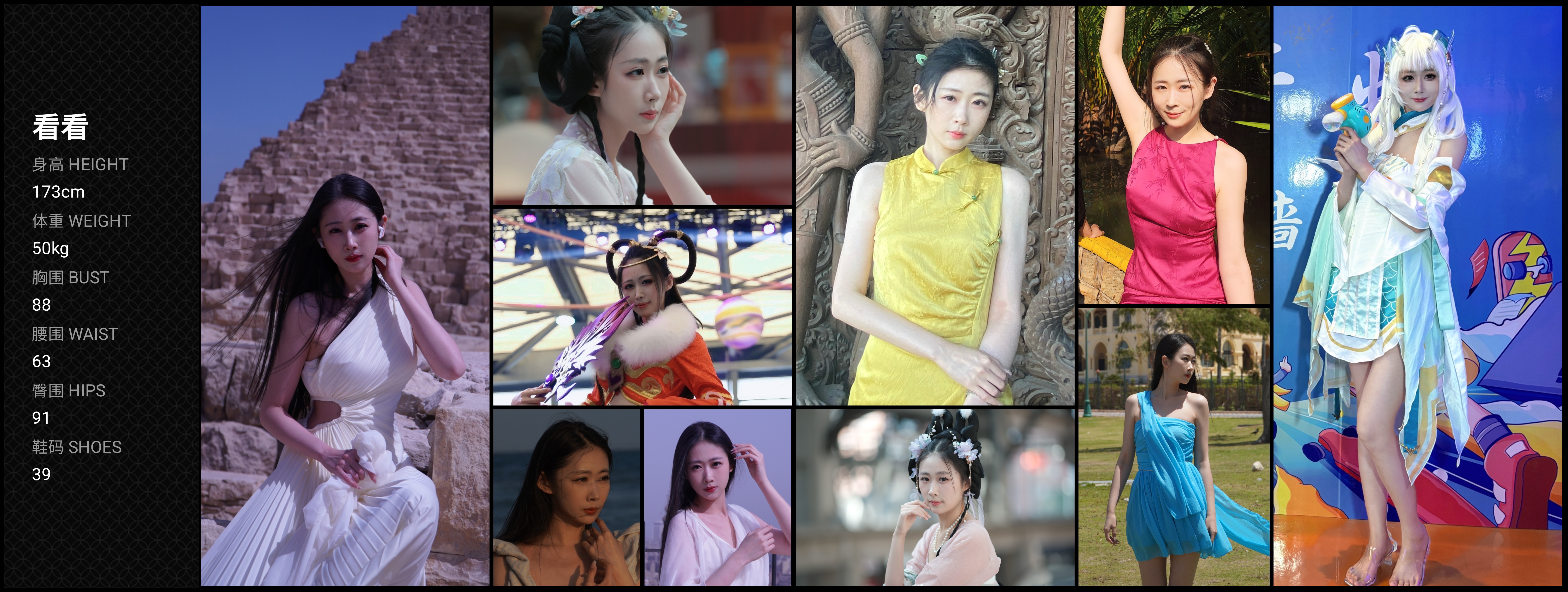 美影云
