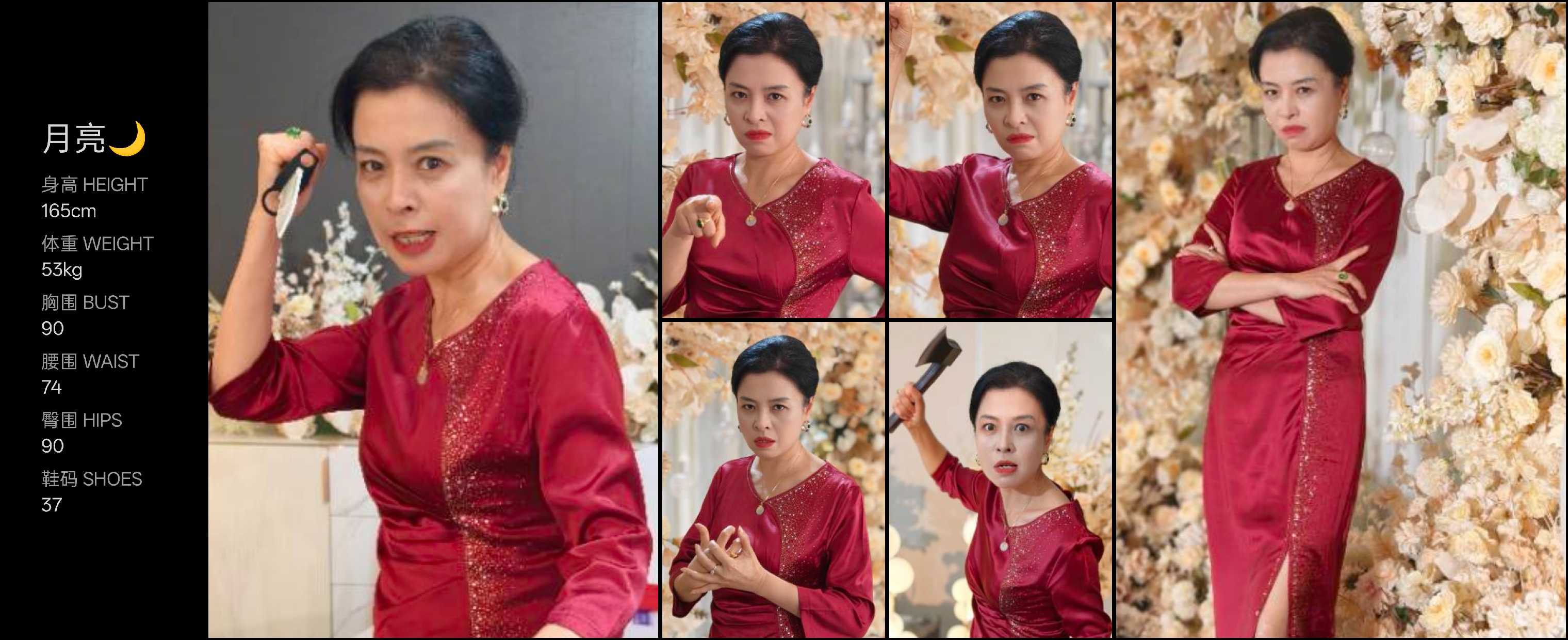 美影云