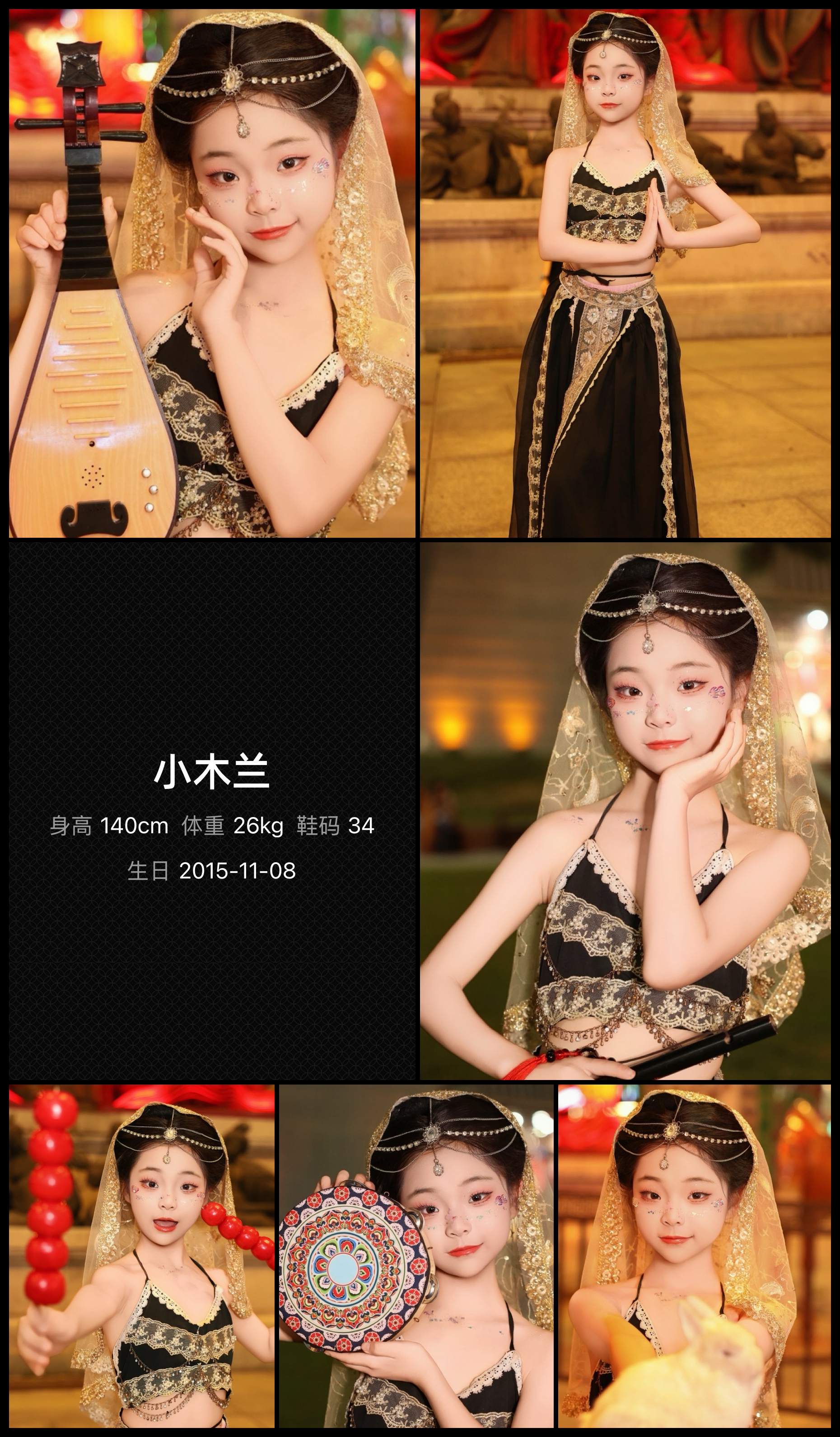 美影云