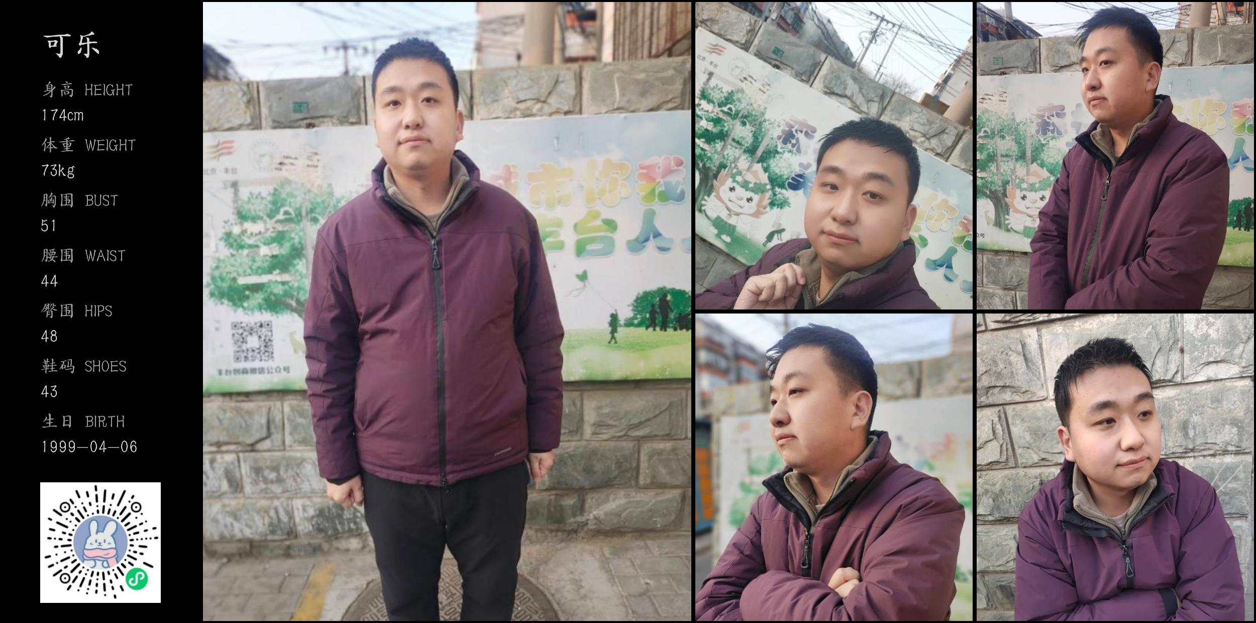 模卡