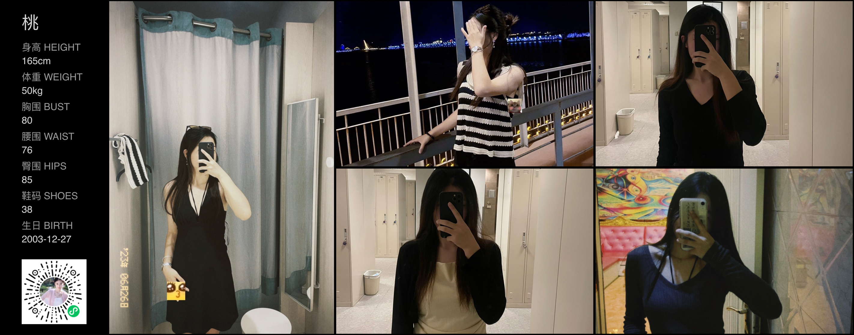 美影云