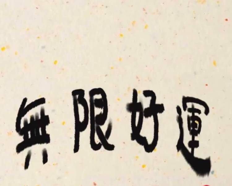 艺人背景图