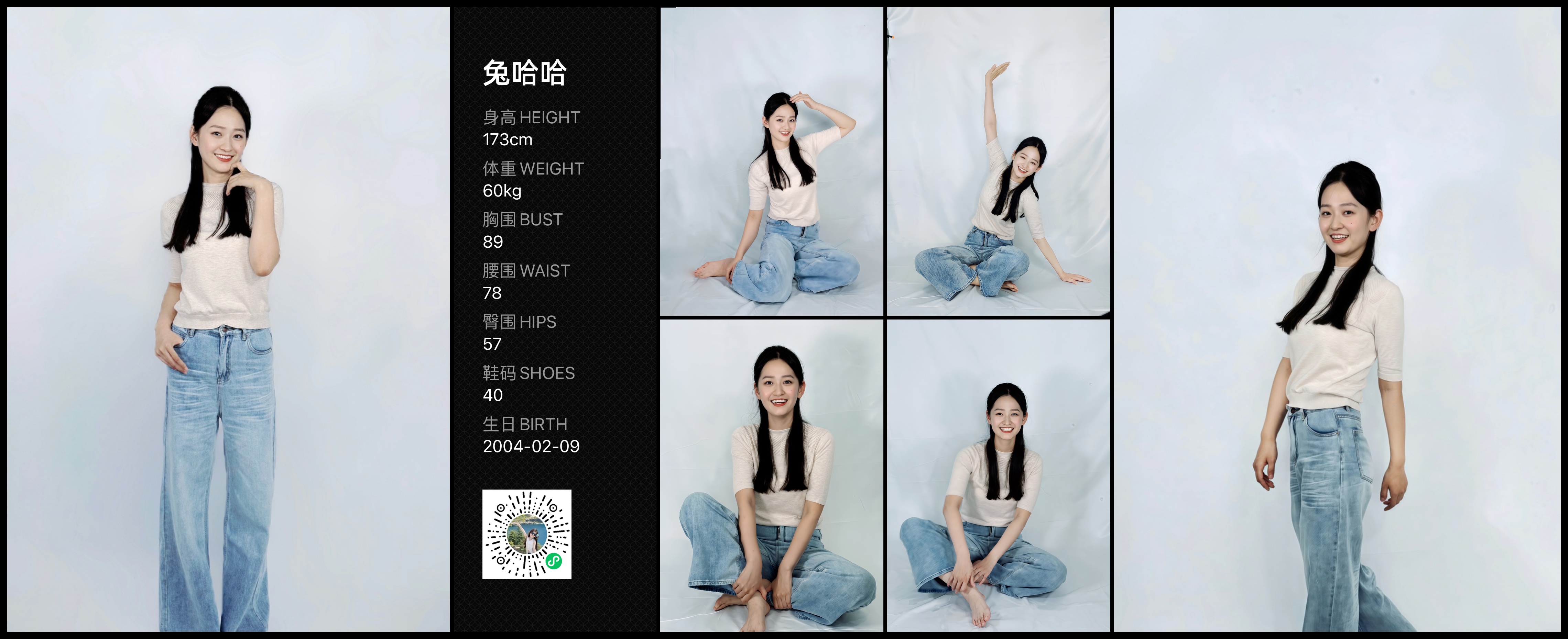 美影云