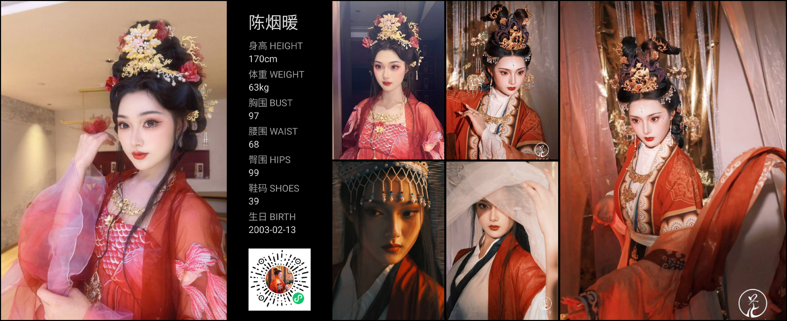 模卡