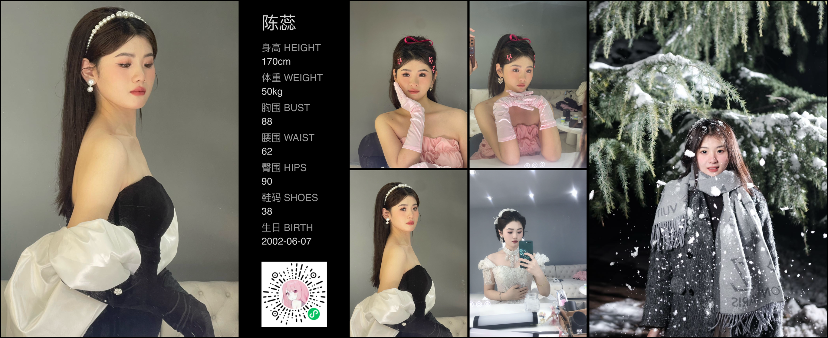 模卡