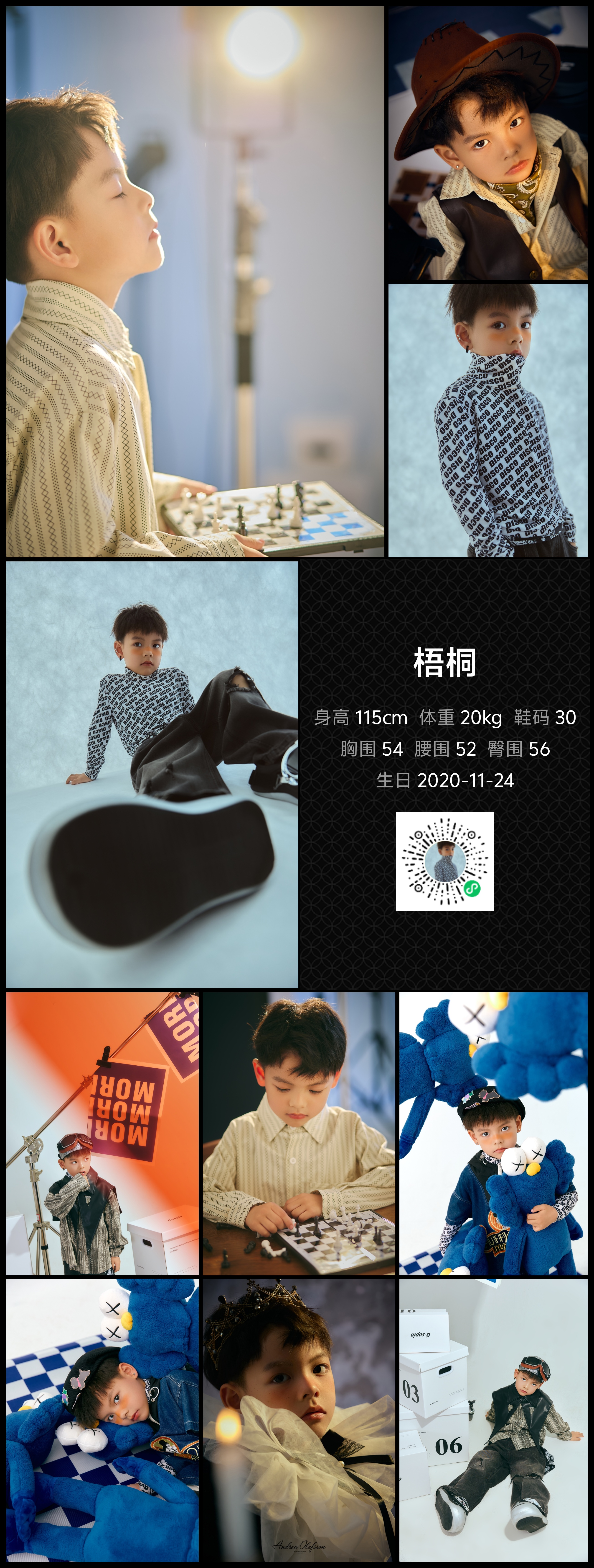 模卡